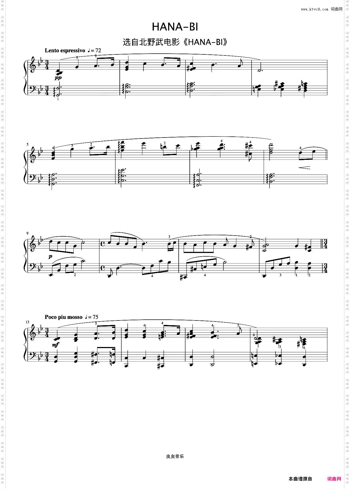 HANA-BI《久石让钢琴作品精选集》