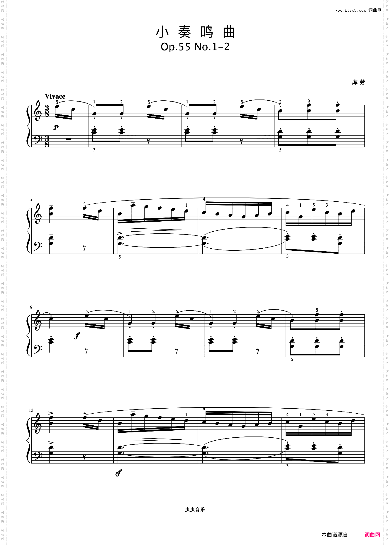 小奏鸣曲 Op·55 No·1 第二乐章《小奏鸣曲集》