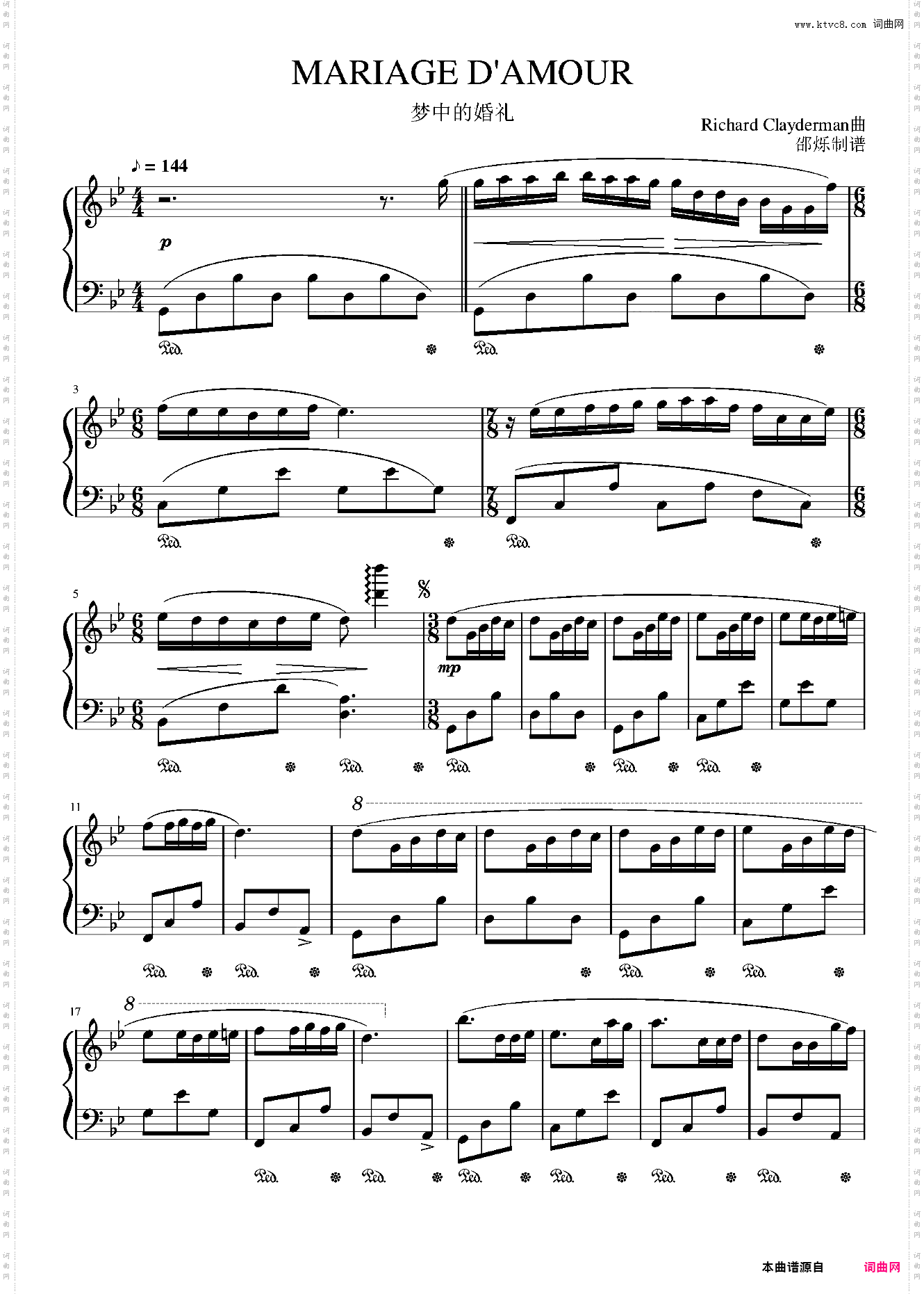 梦中的婚礼 MARIAGE D'AMOUR