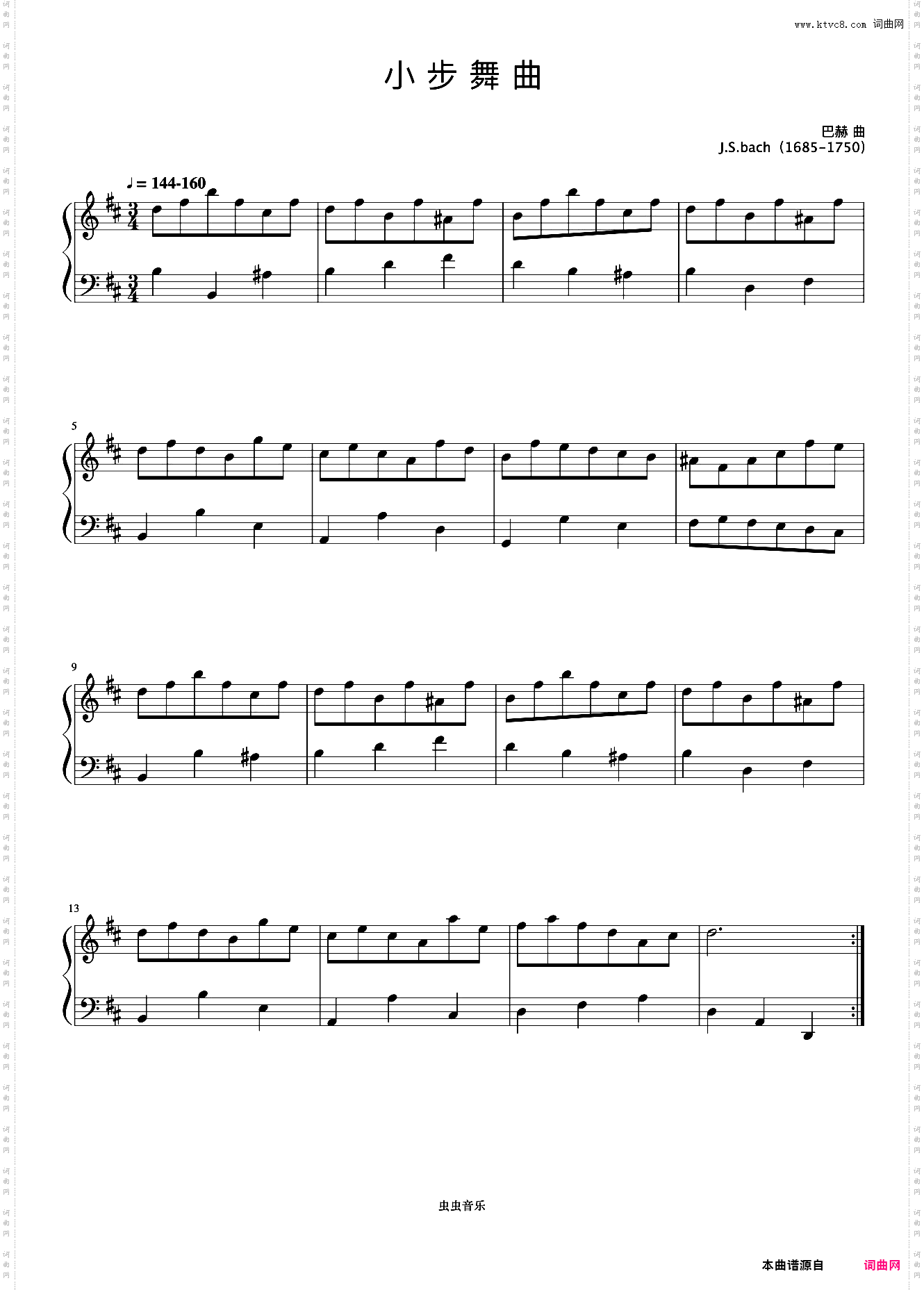 6级 小步舞曲《上音钢琴考级曲目》