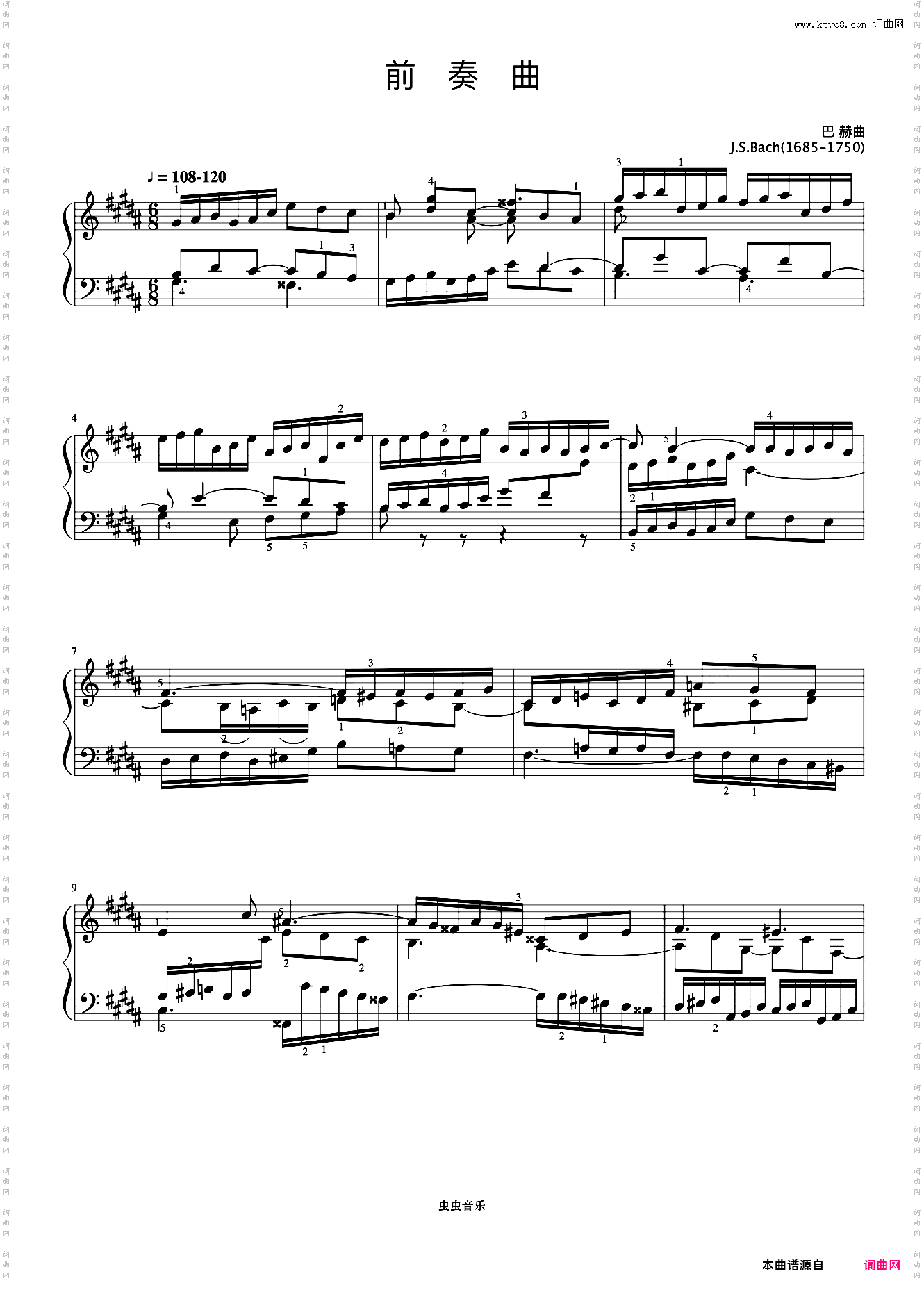 10级 前奏曲《上音钢琴考级曲目》