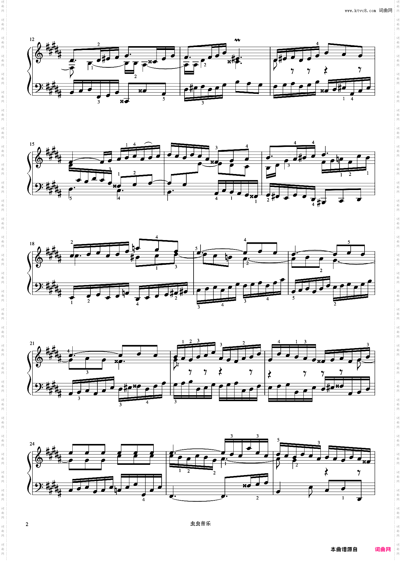 10级 前奏曲《上音钢琴考级曲目》