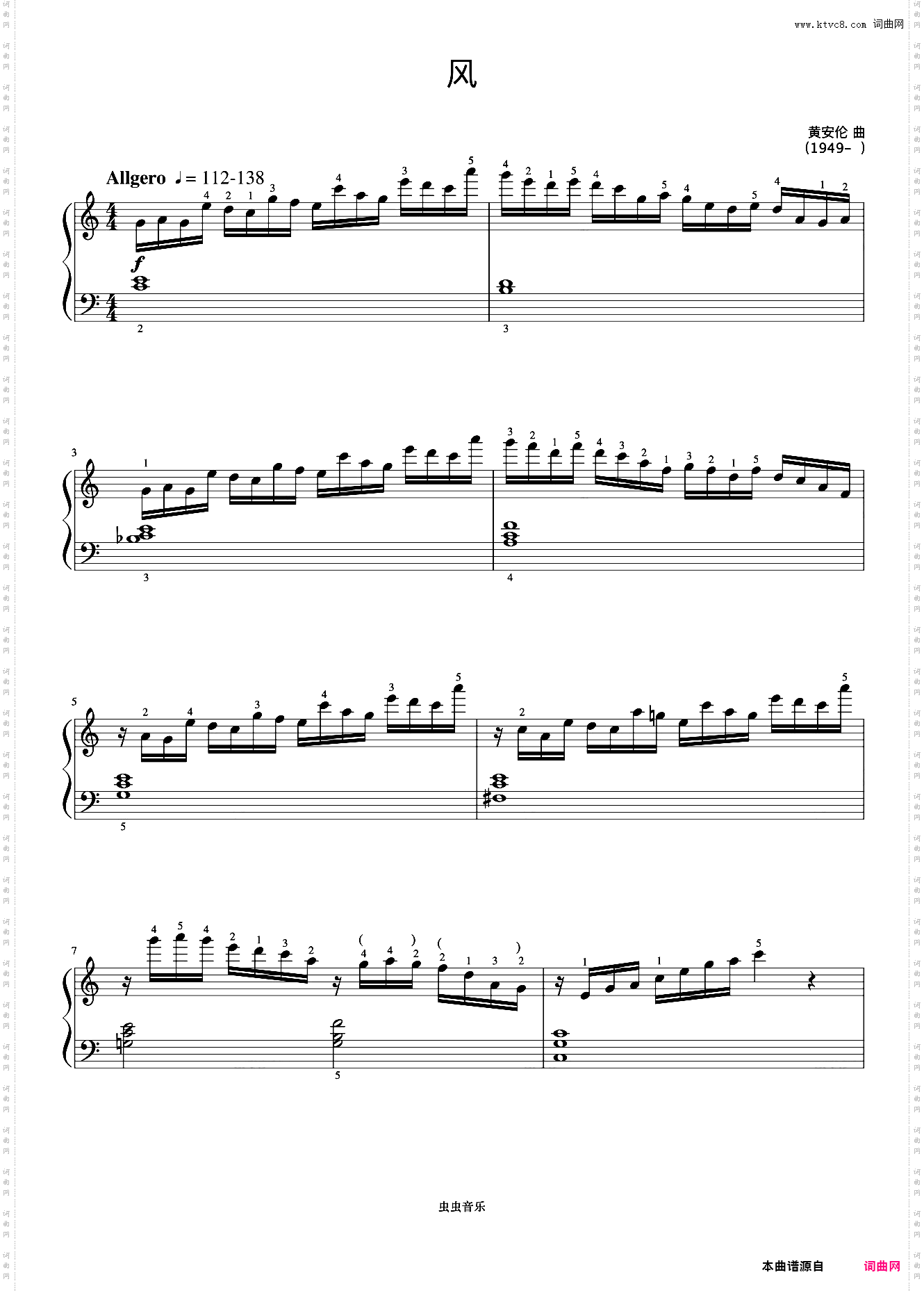 5级 风《上音钢琴考级曲目》