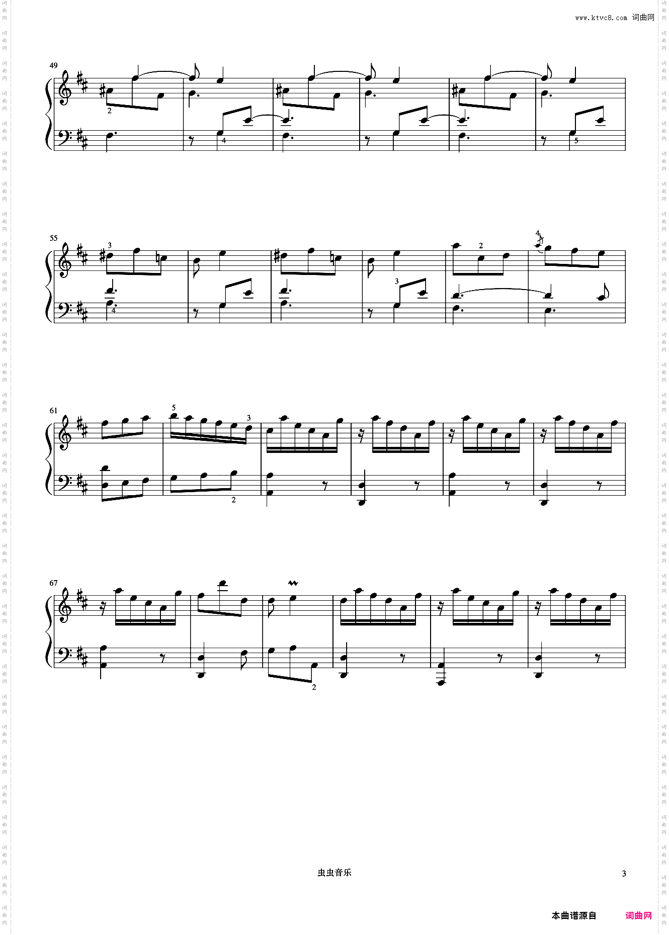 7级 奏鸣曲《上音钢琴考级曲目》