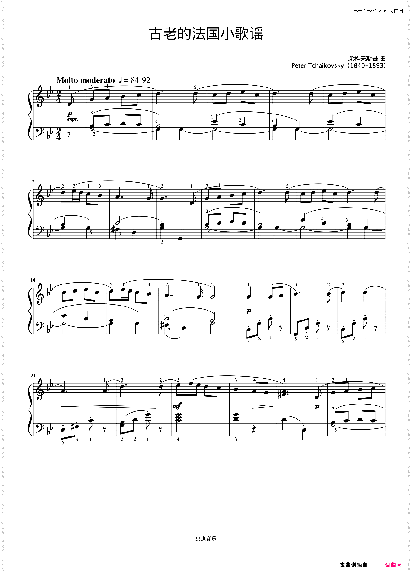 3级 古老的法国小歌谣《上音钢琴考级曲目》