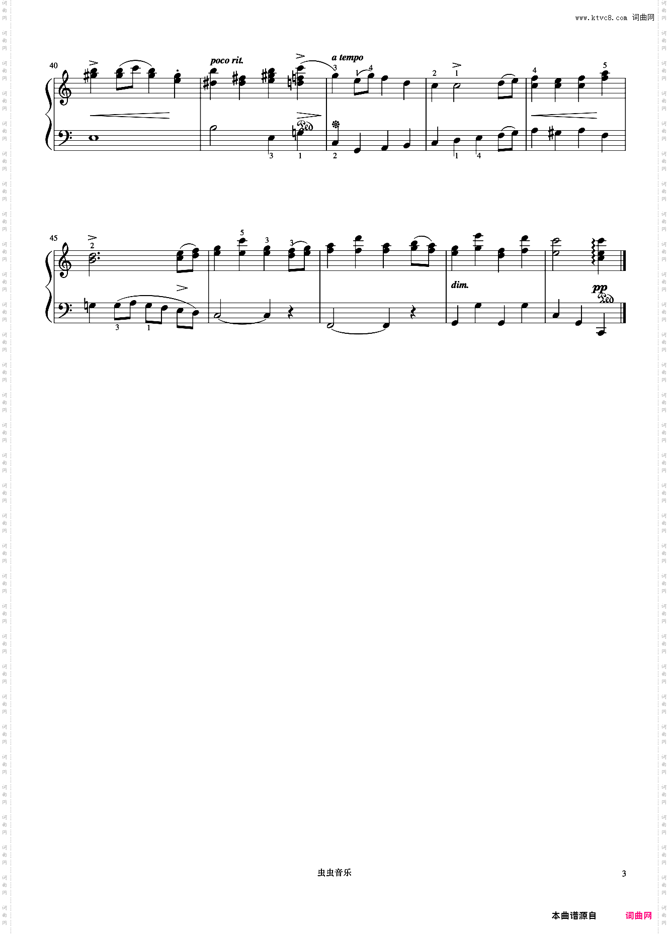 4级 加沃特舞曲《上音钢琴考级曲目》