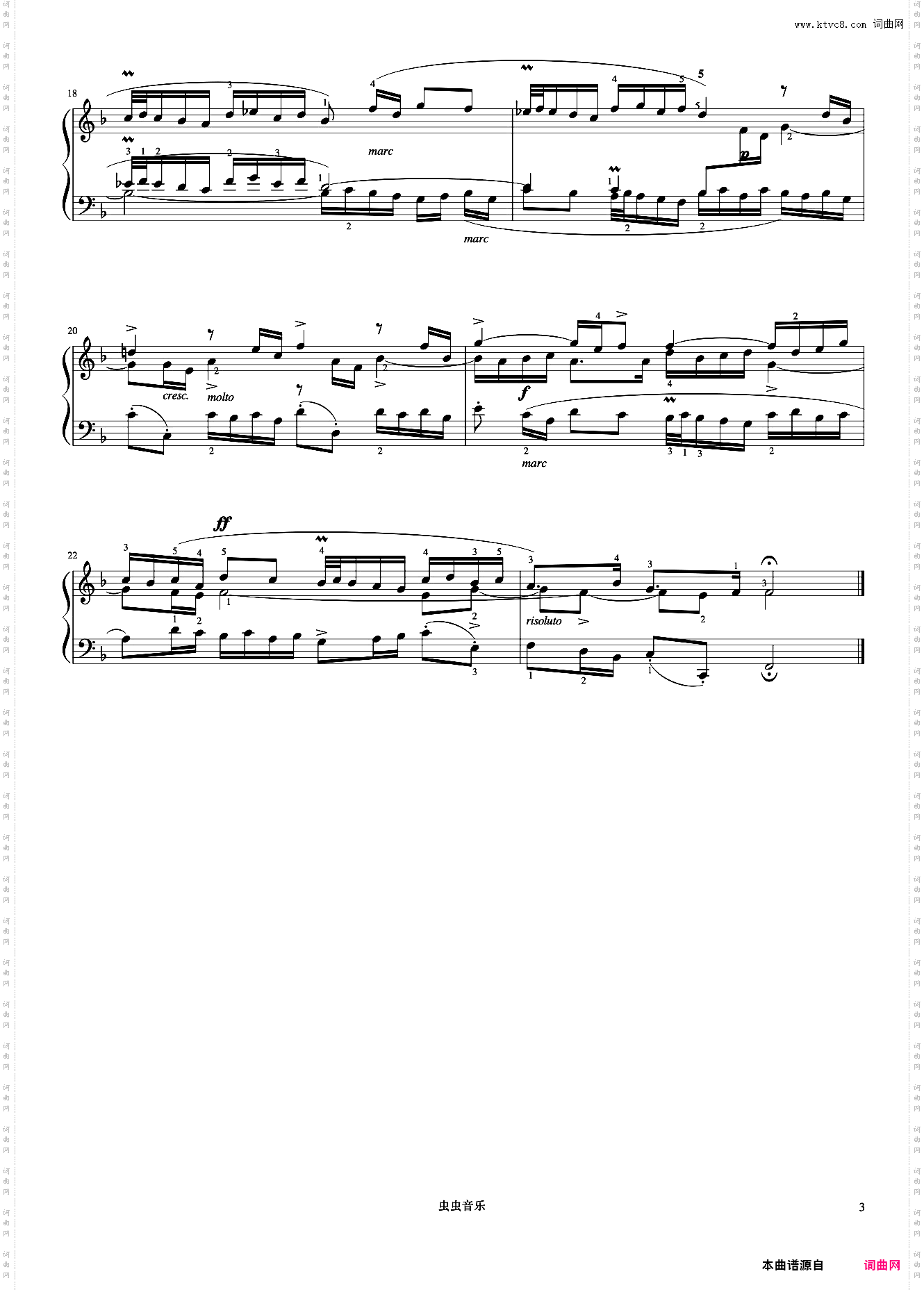 三部创意曲No·8《巴赫 创意曲集》