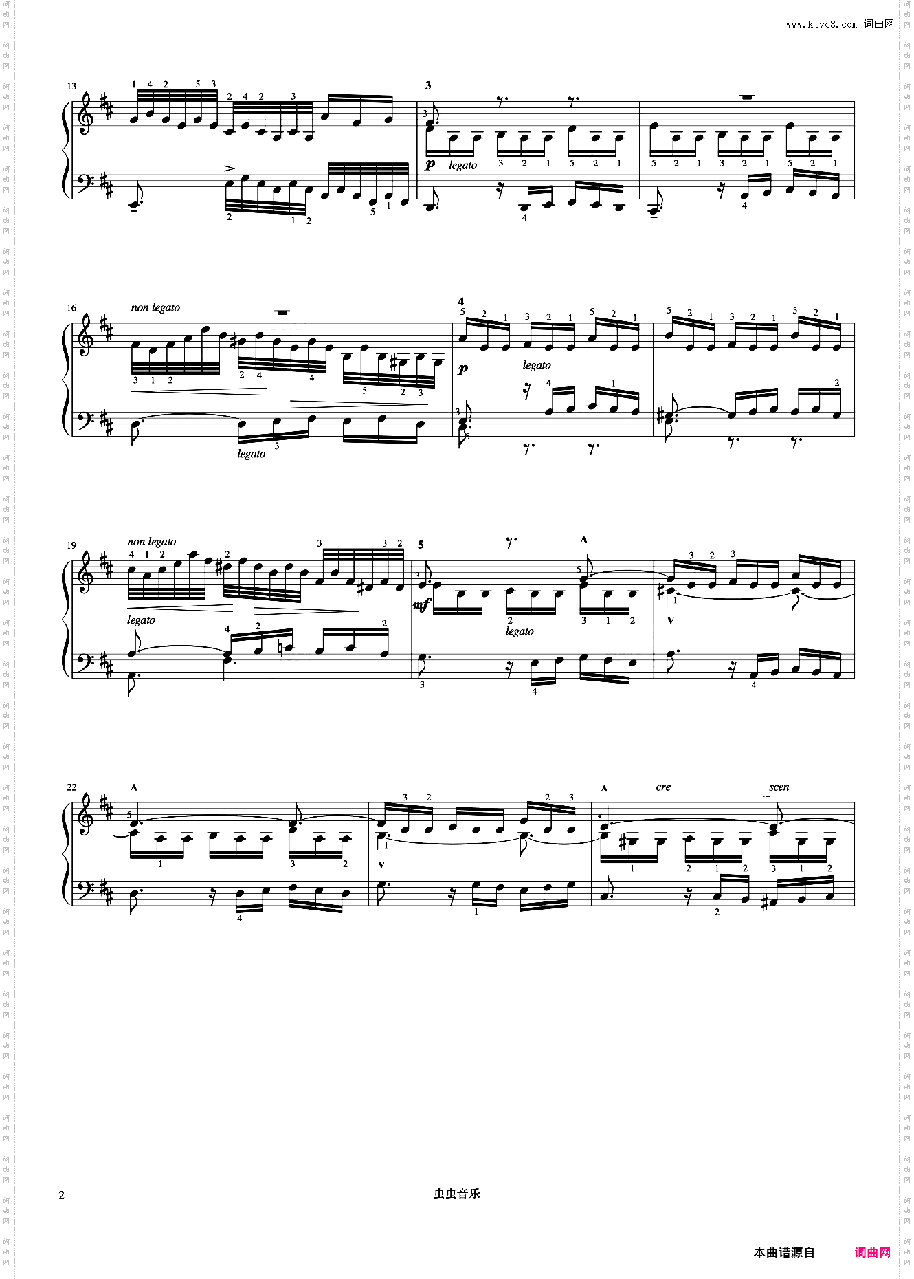 三部创意曲No·15《巴赫 创意曲集》