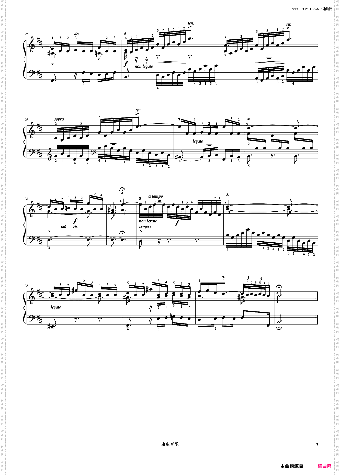 三部创意曲No·15《巴赫 创意曲集》