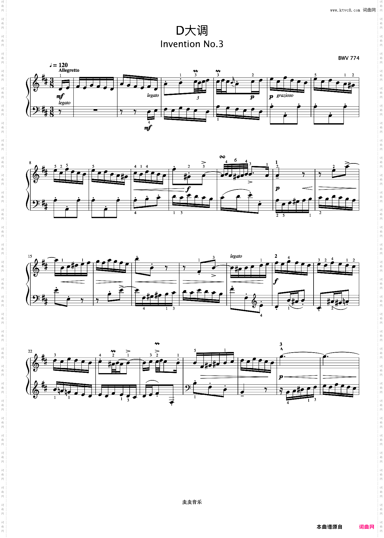 二部创意曲No·3《巴赫 创意曲集》