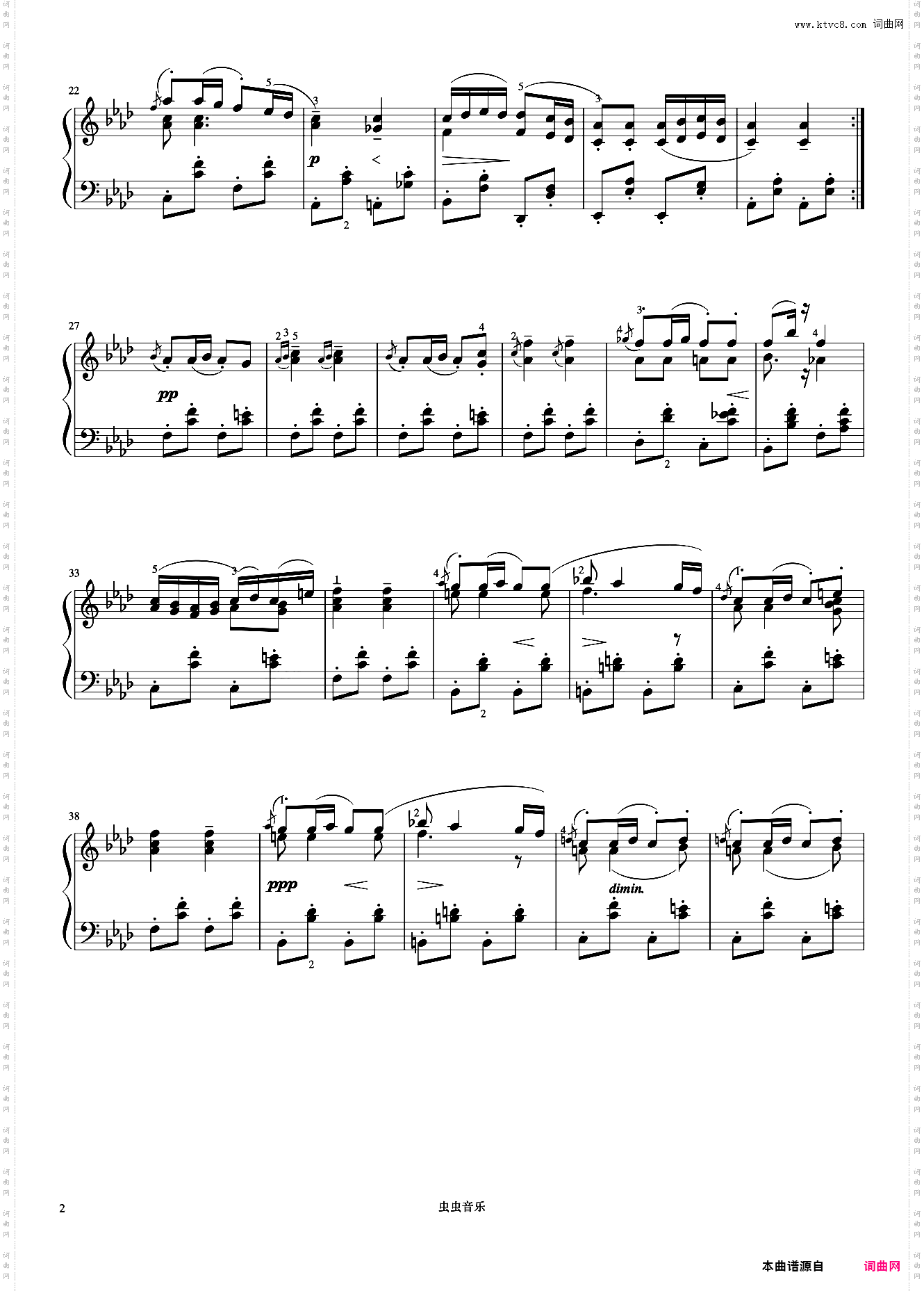 8级 音乐瞬间《上音钢琴考级曲目》