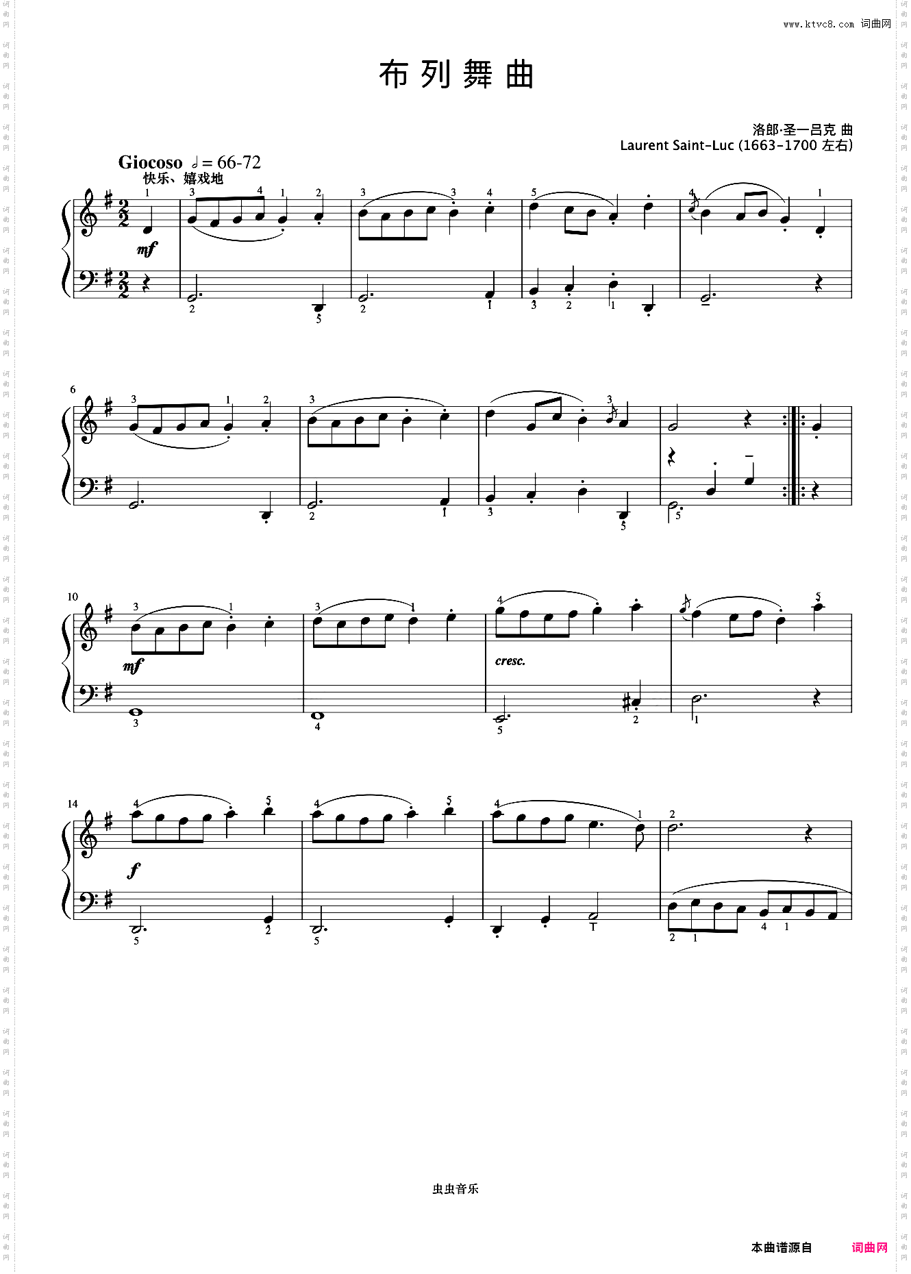 2级 布列舞曲《上音钢琴考级曲目》