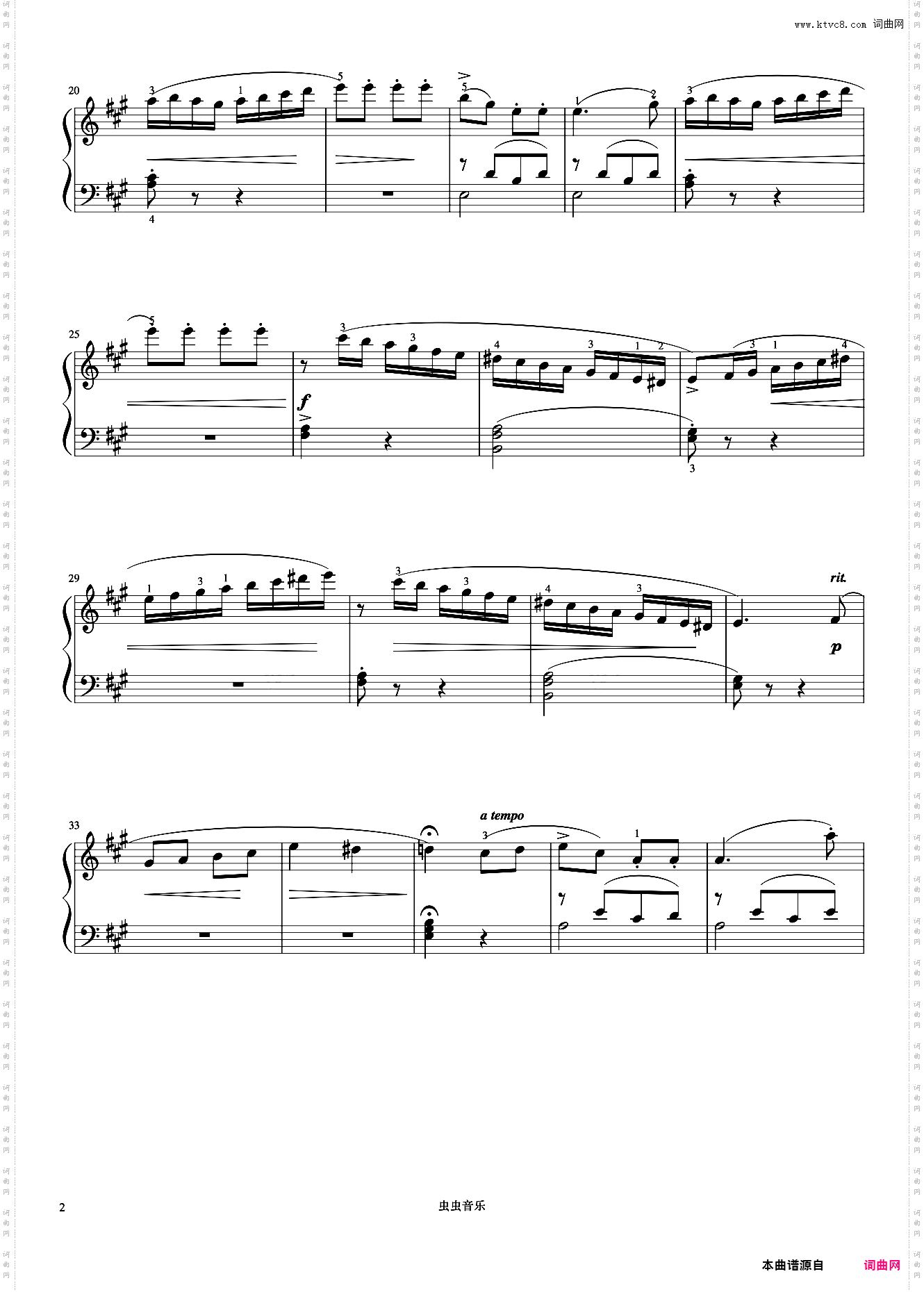 4级 A大调回旋曲《上音钢琴考级曲目》