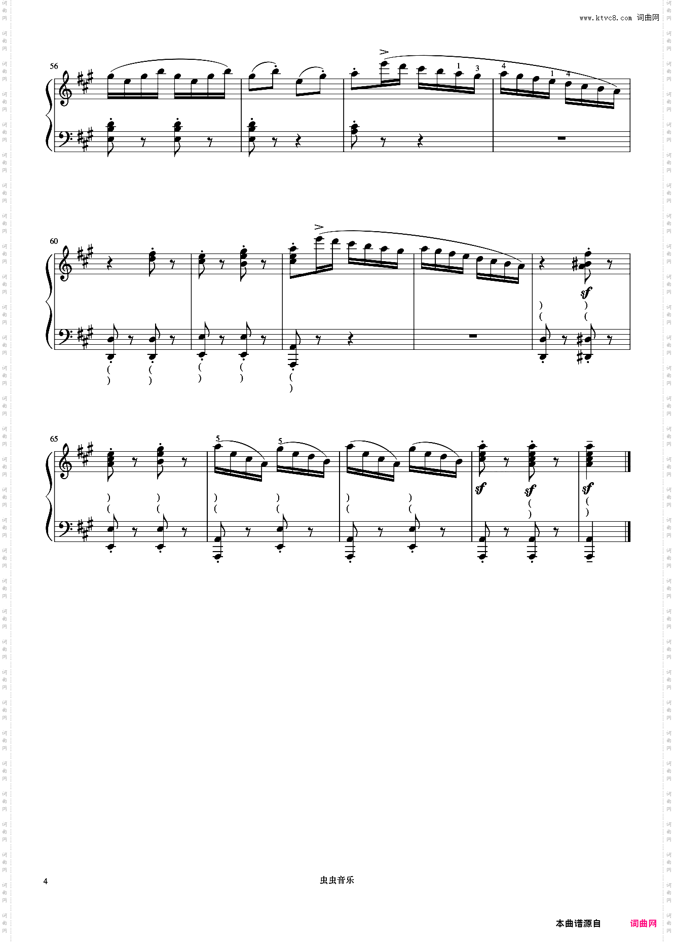 4级 A大调回旋曲《上音钢琴考级曲目》