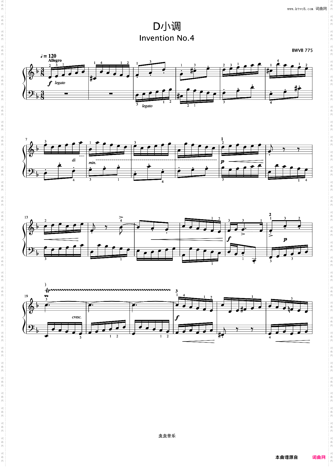 二部创意曲No·4《巴赫 创意曲集》