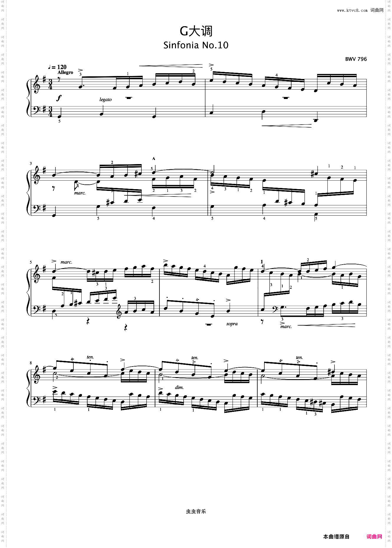 三部创意曲No·10《巴赫 创意曲集》