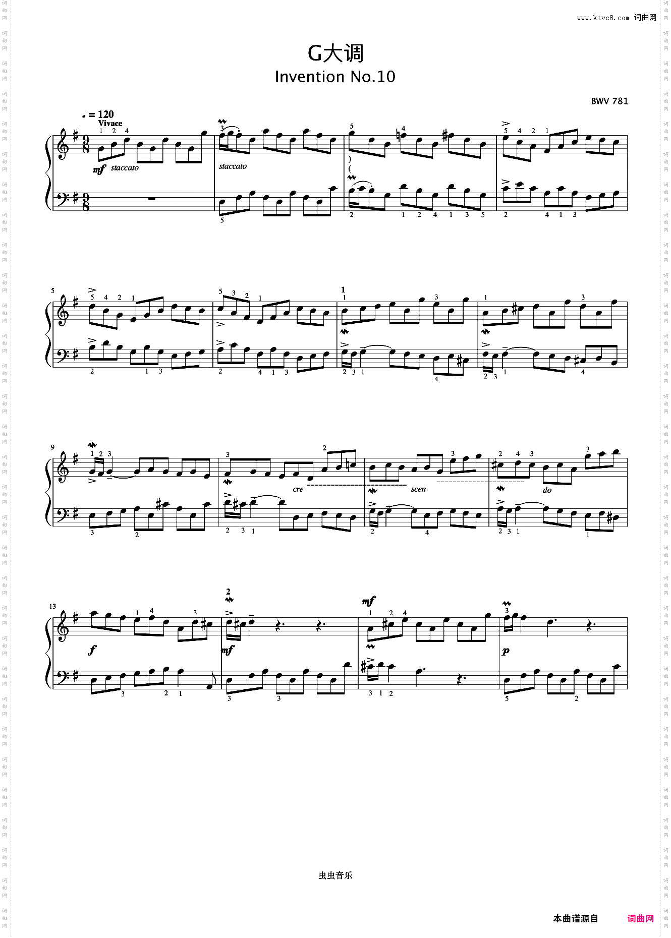 二部创意曲No·10《巴赫 创意曲集》