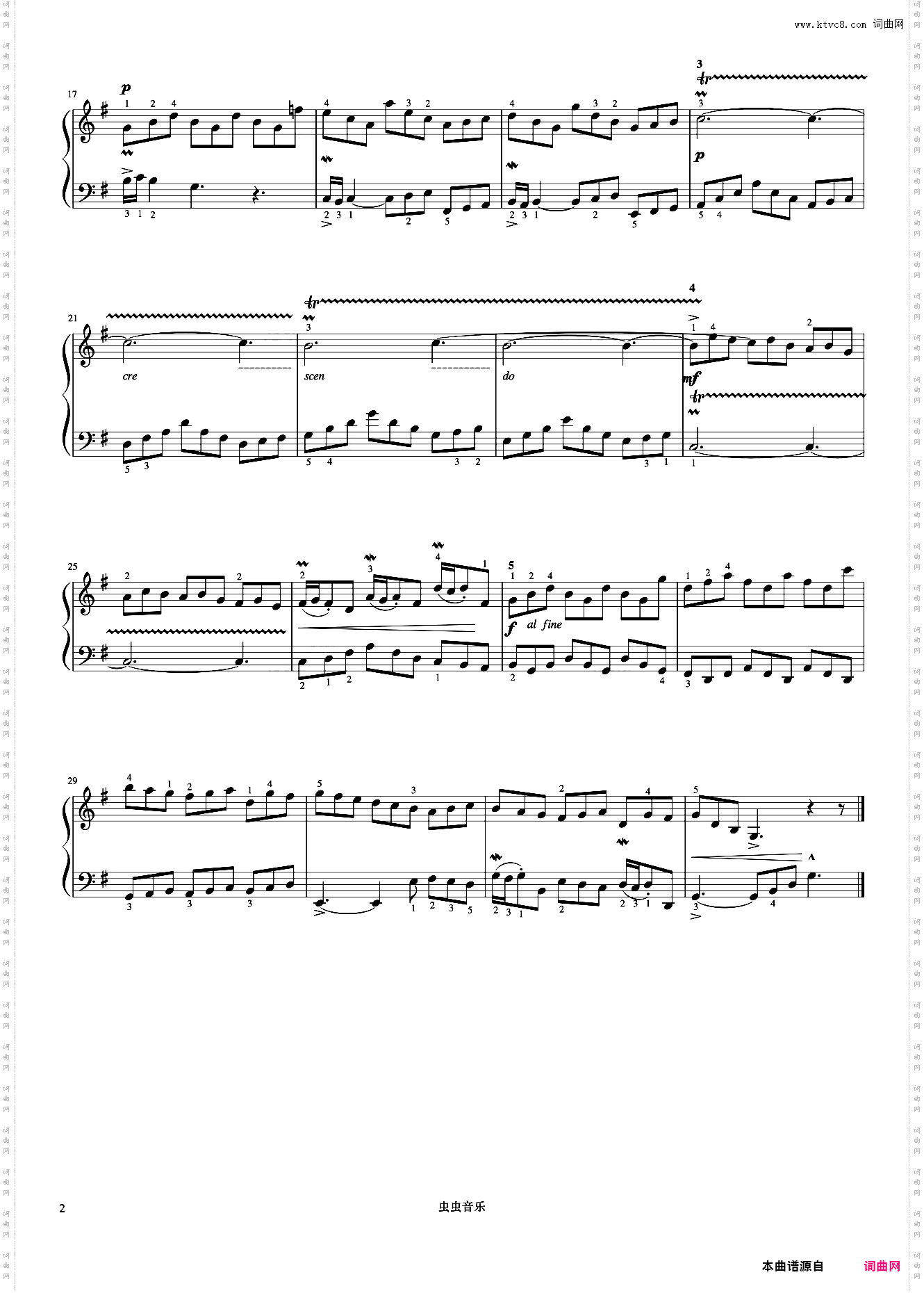 二部创意曲No·10《巴赫 创意曲集》