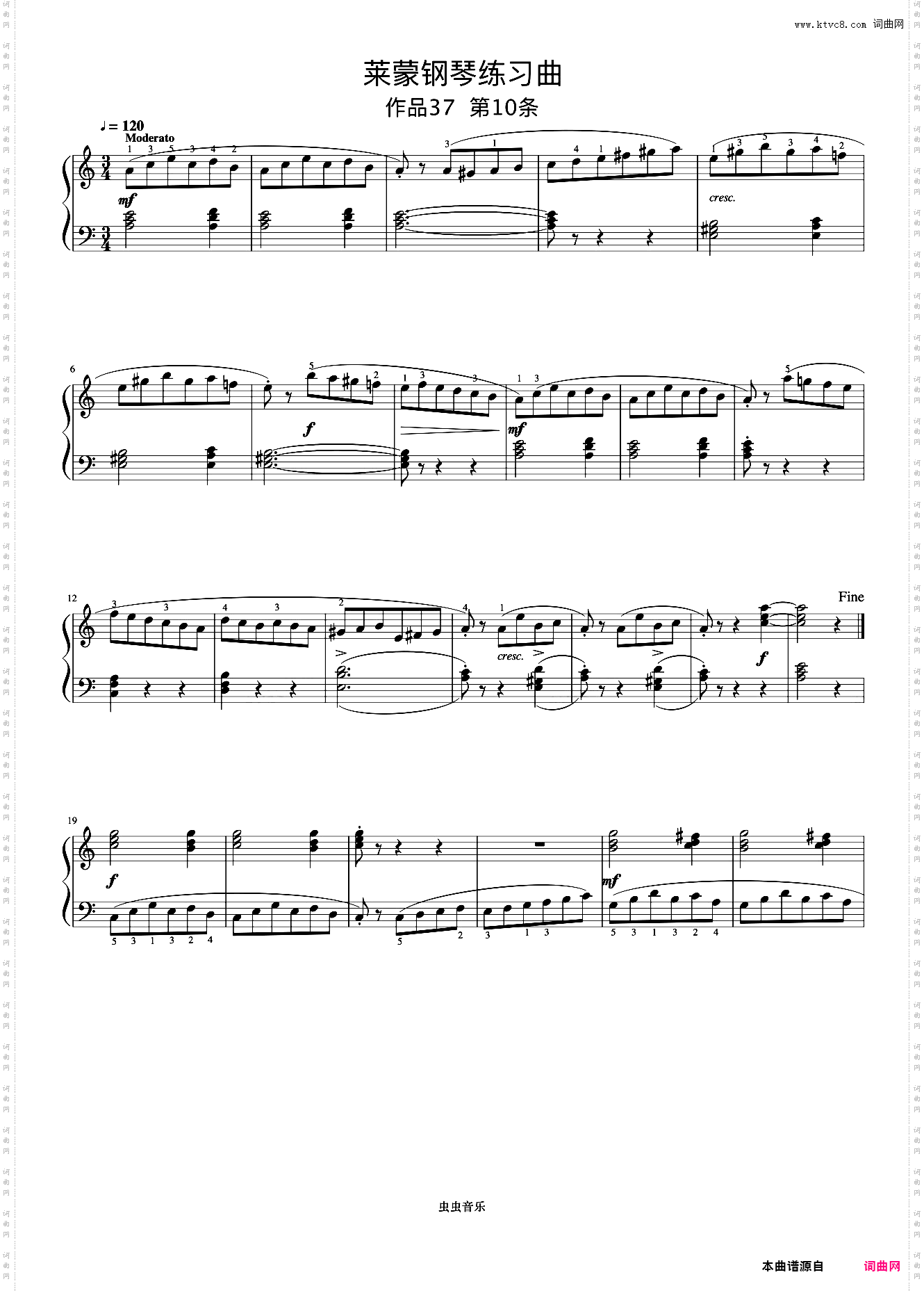 第10首《莱蒙钢琴练习曲 作品37》