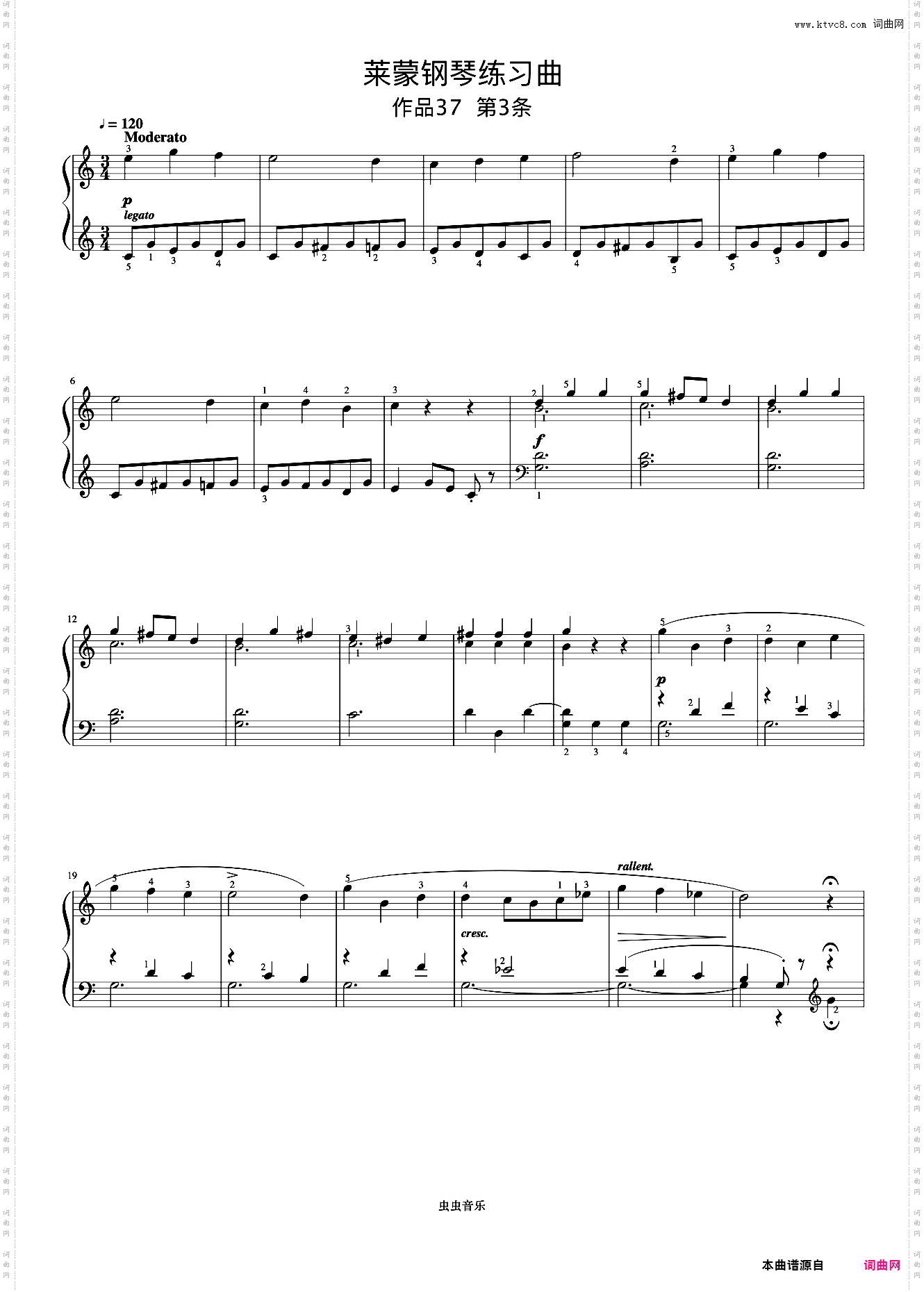 第3首《莱蒙钢琴练习曲 作品37》