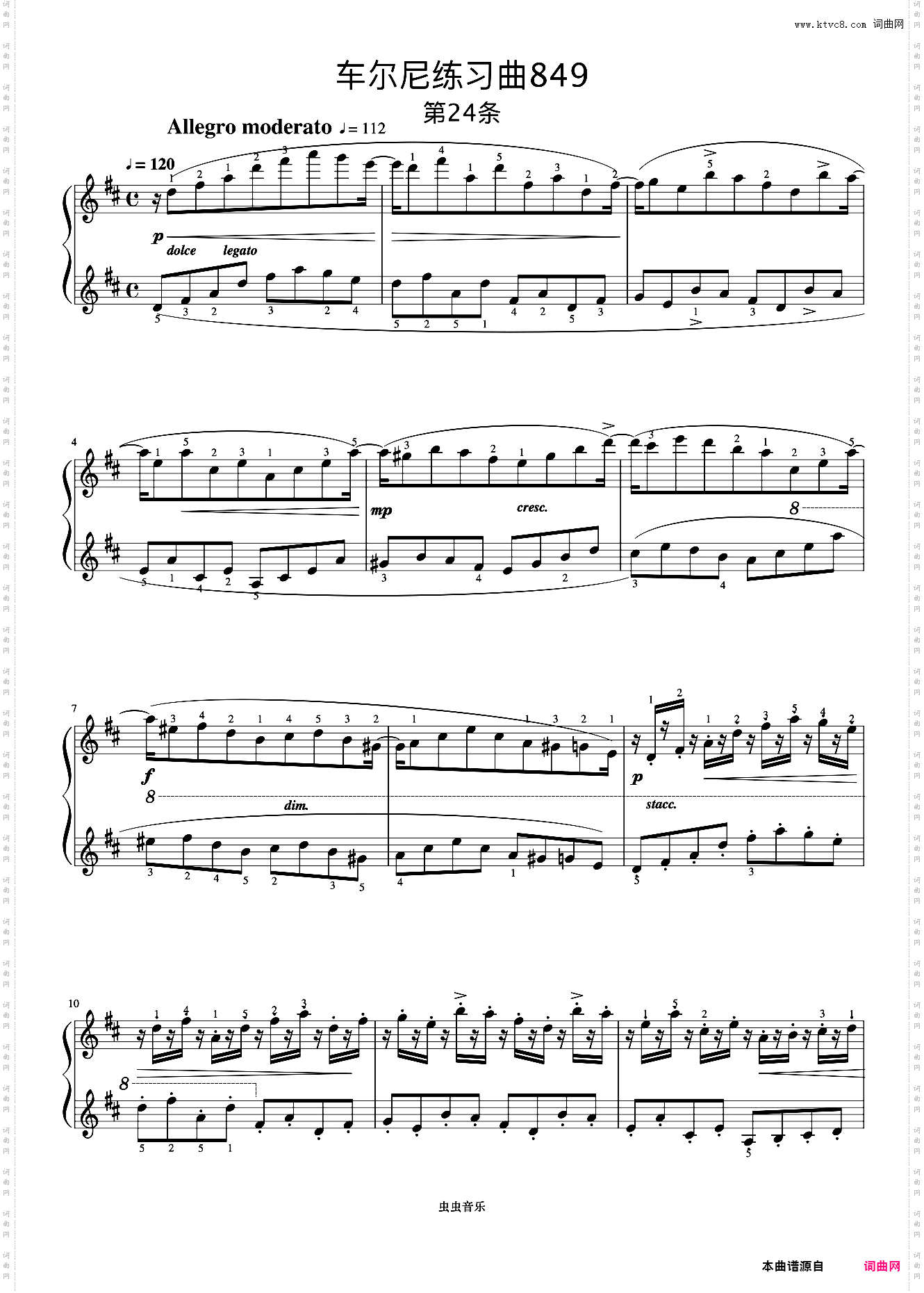 第24首《车尔尼钢琴流畅练习曲 作品849》