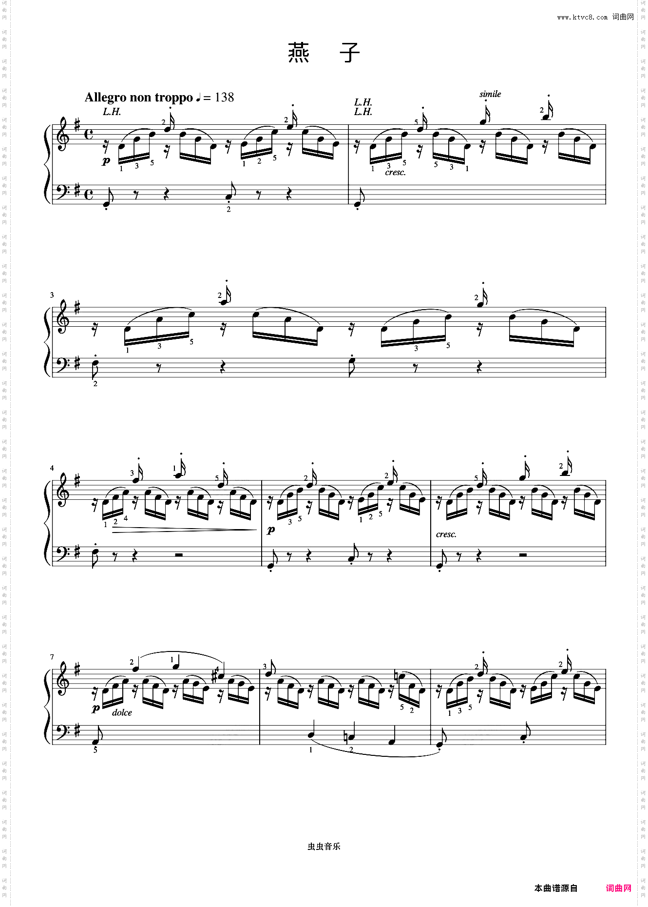 燕子《布格缪勒 作品100》