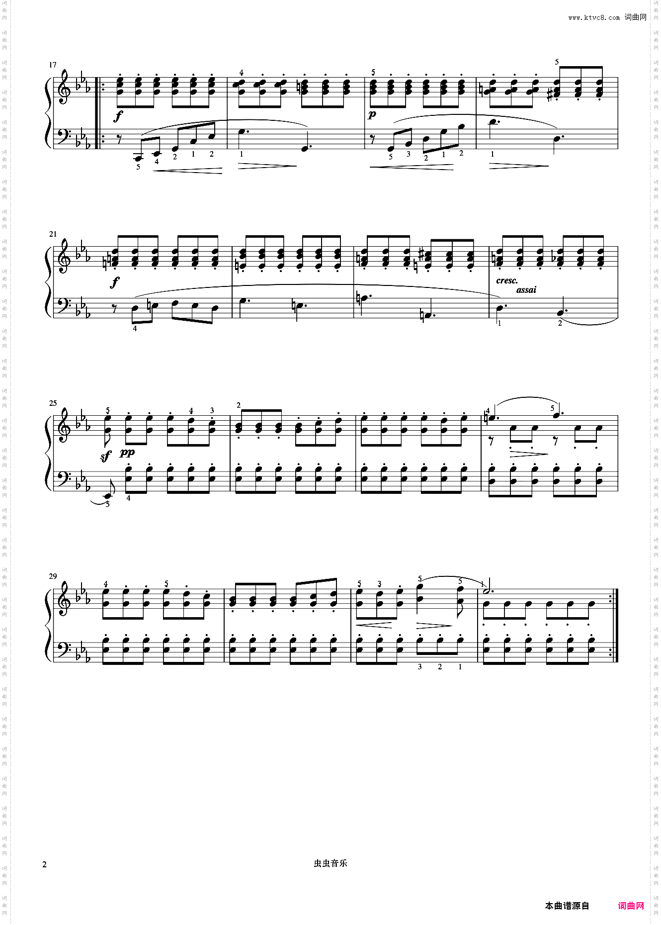 归来《布格缪勒 作品100》