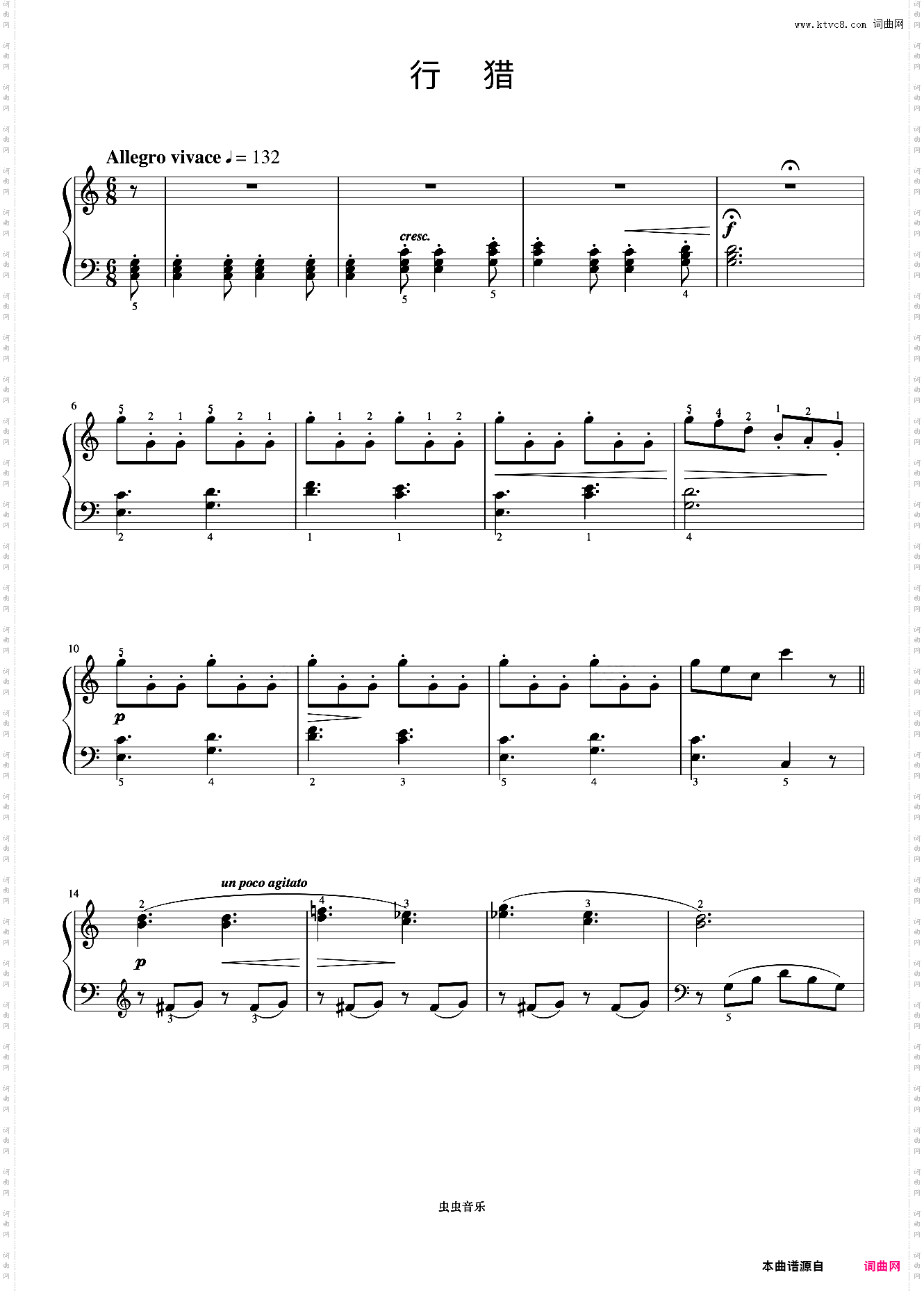 行猎《布格缪勒 作品100》