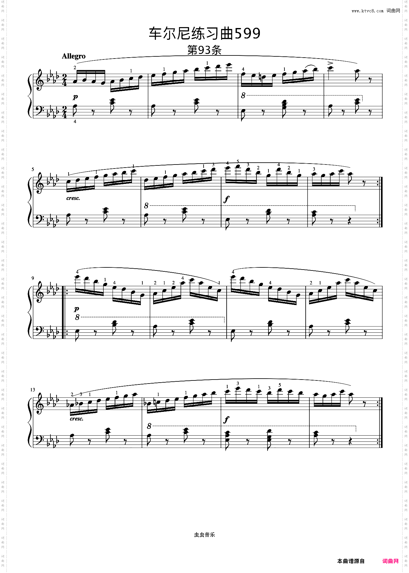 第93首《车尔尼钢琴初步教程 作品599》
