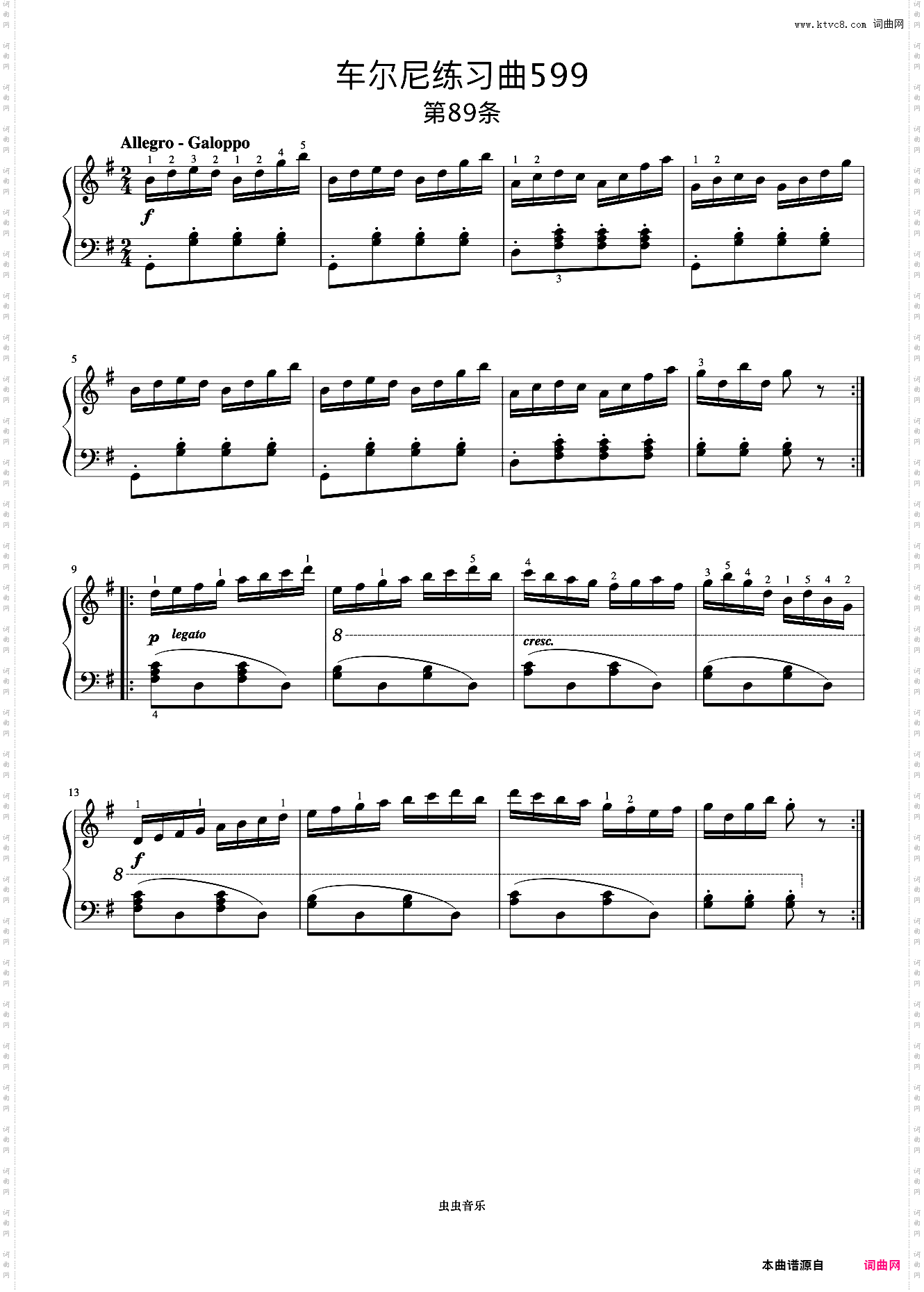 第89首《车尔尼钢琴初步教程 作品599》