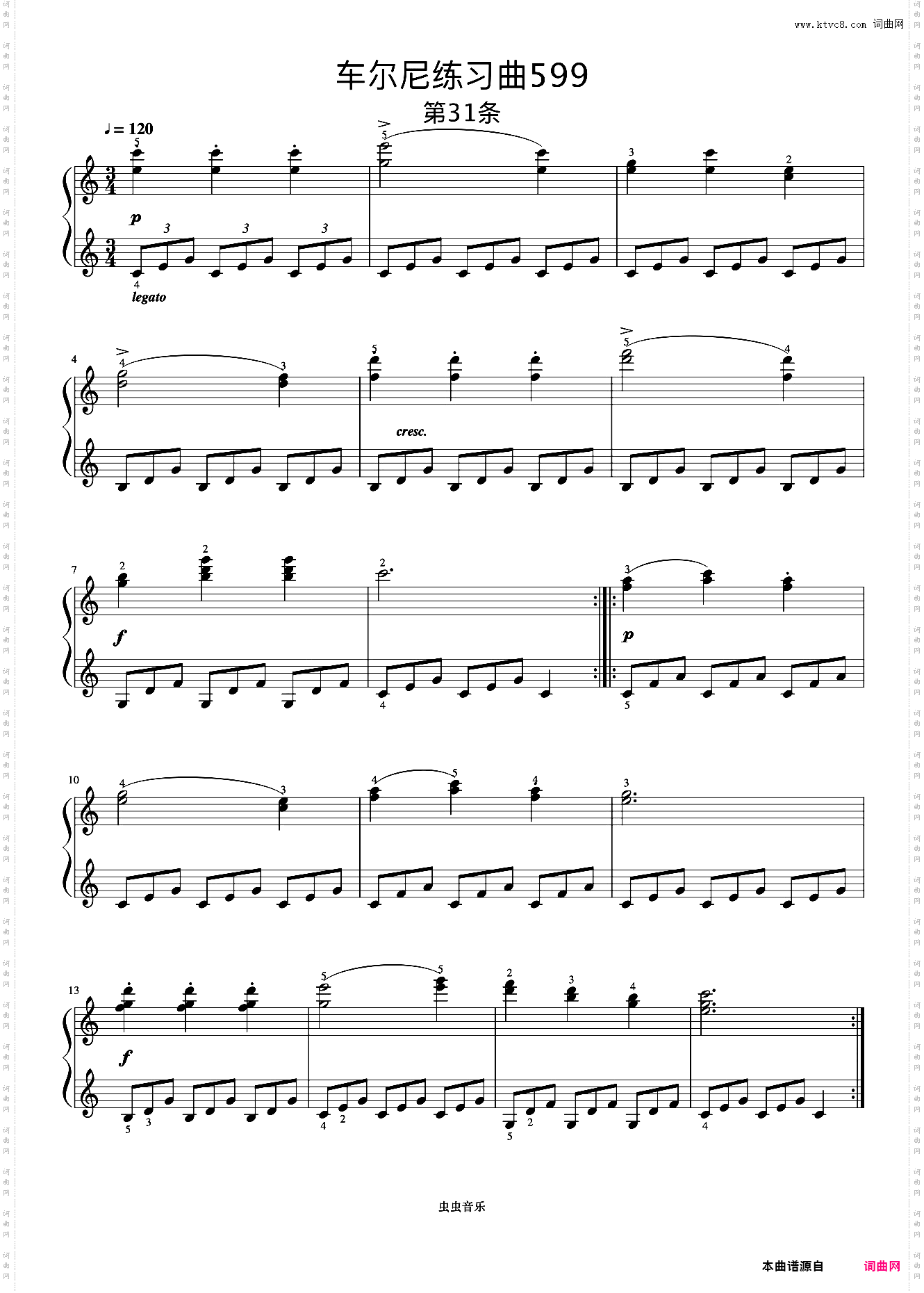 第31首《车尔尼钢琴初步教程 作品599》