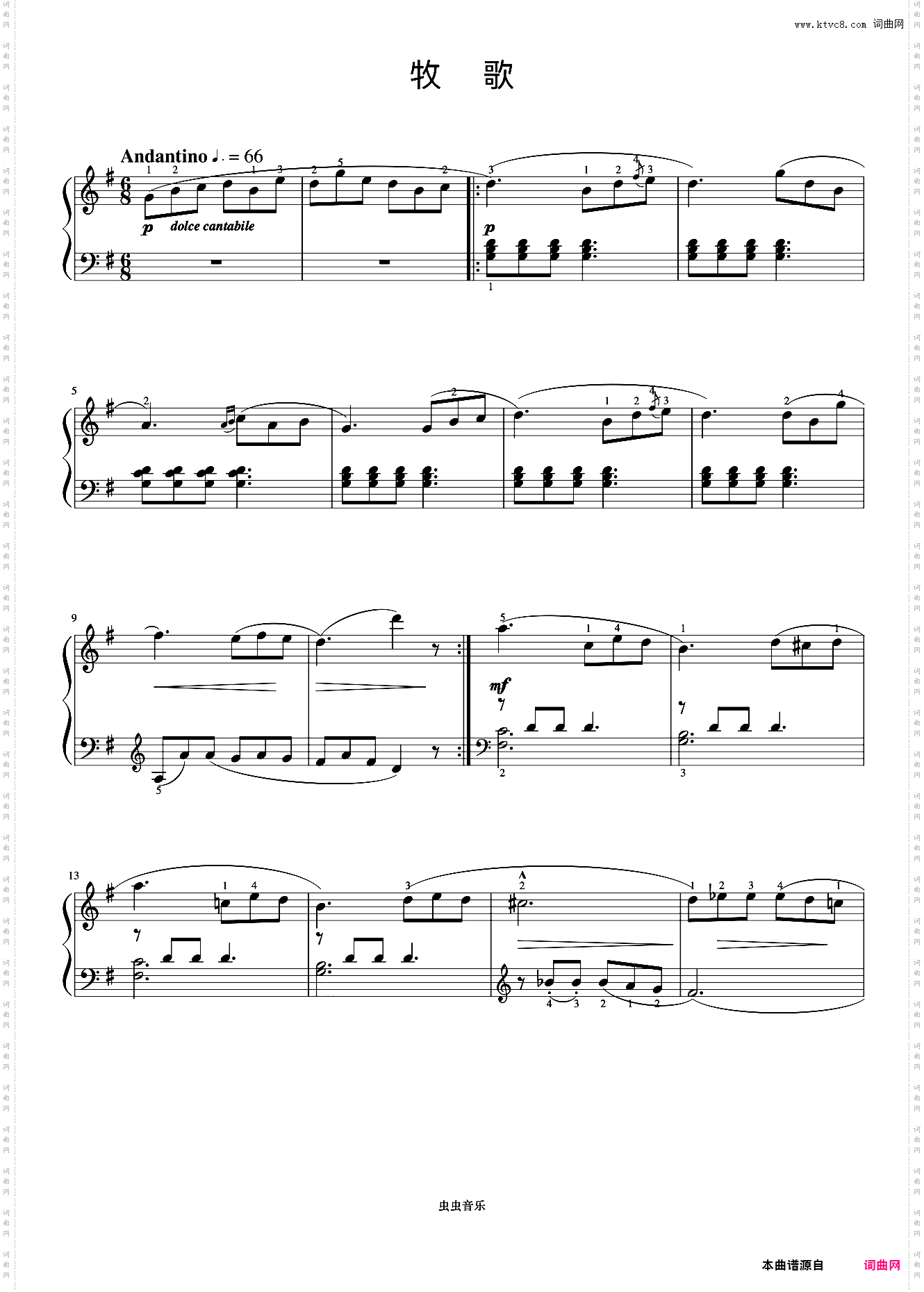 牧歌《布格缪勒 作品100》