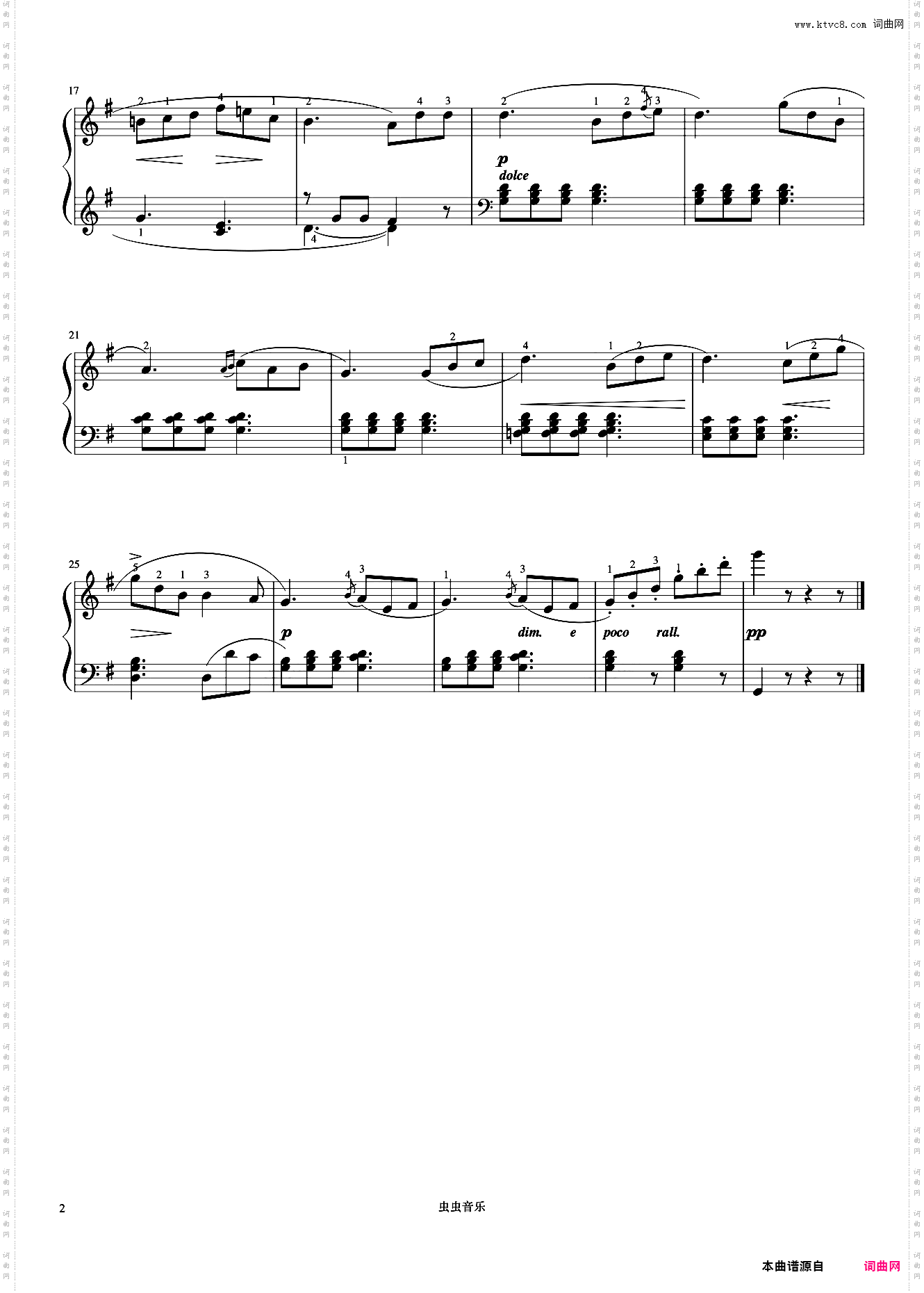 牧歌《布格缪勒 作品100》