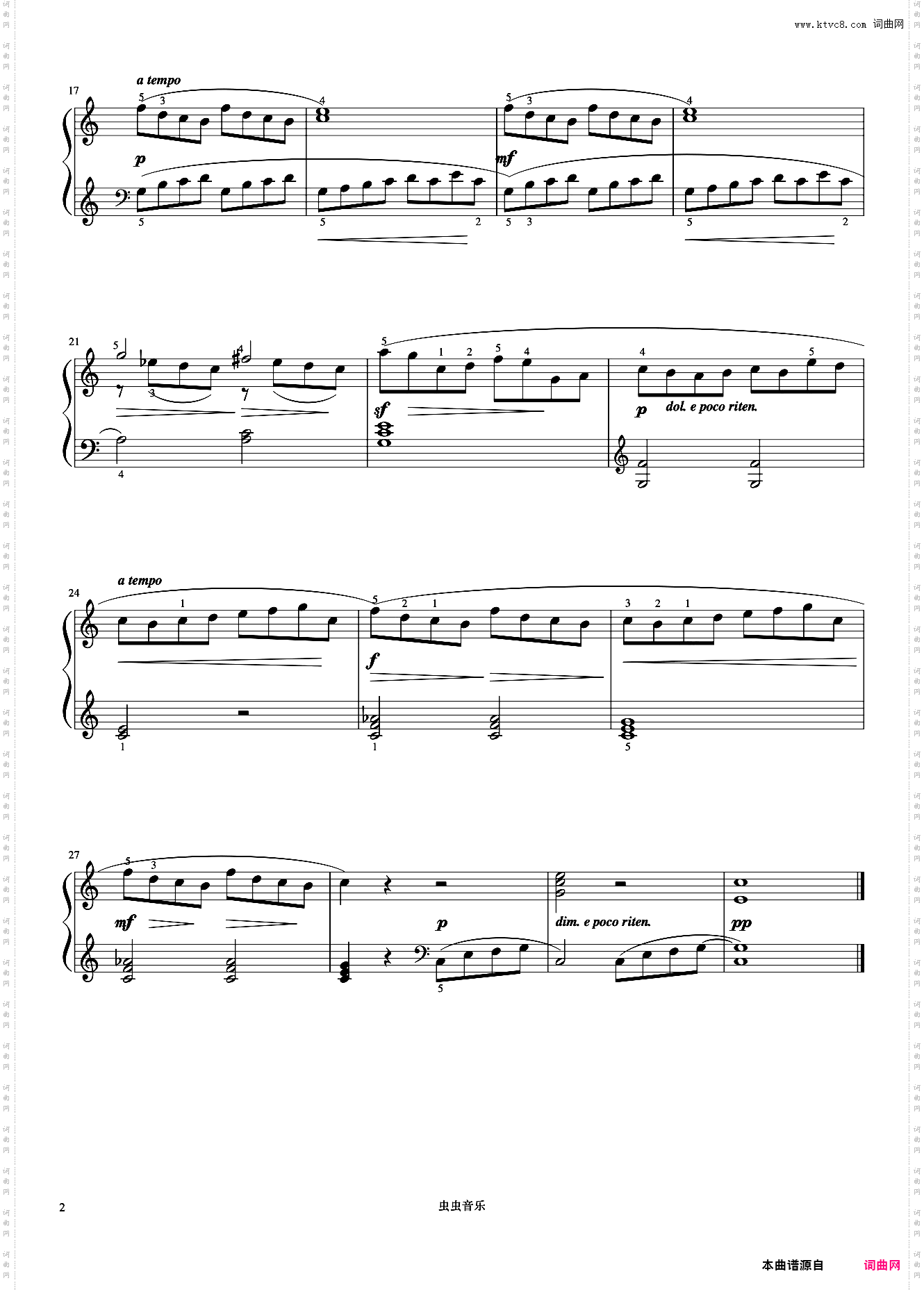 坦诉《布格缪勒 作品100》