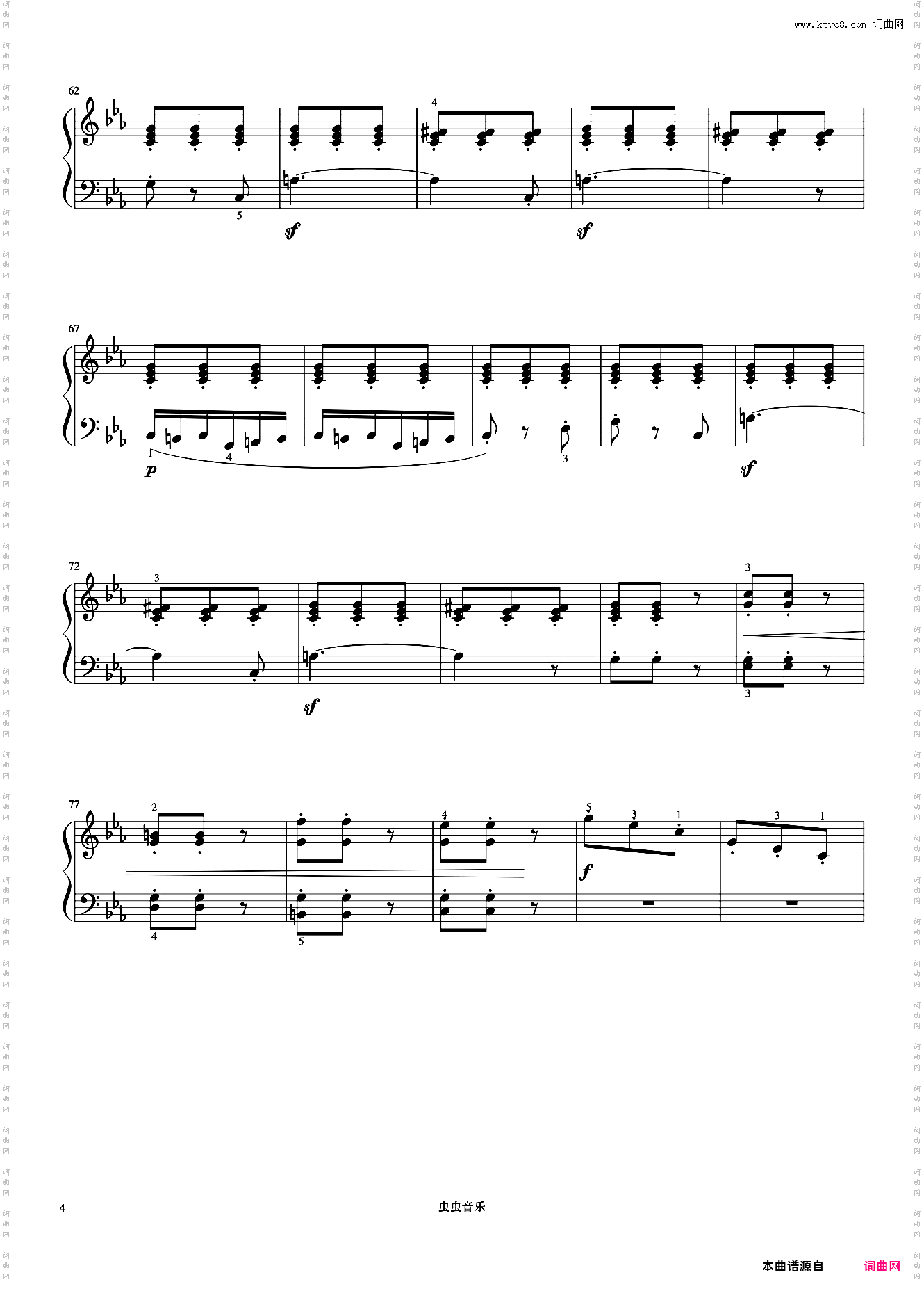 叙事曲《布格缪勒 作品100》