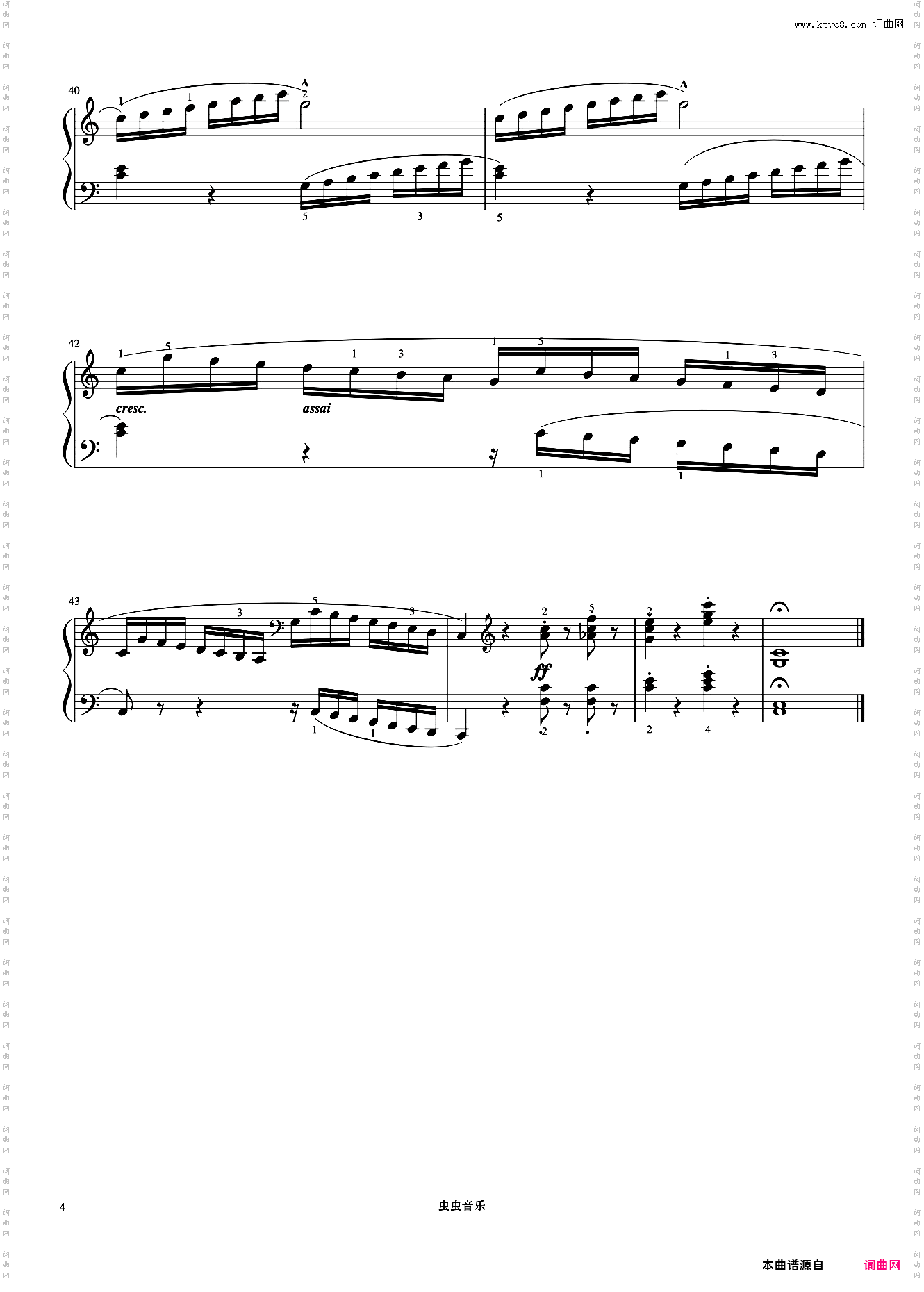 骑士《布格缪勒 作品100》