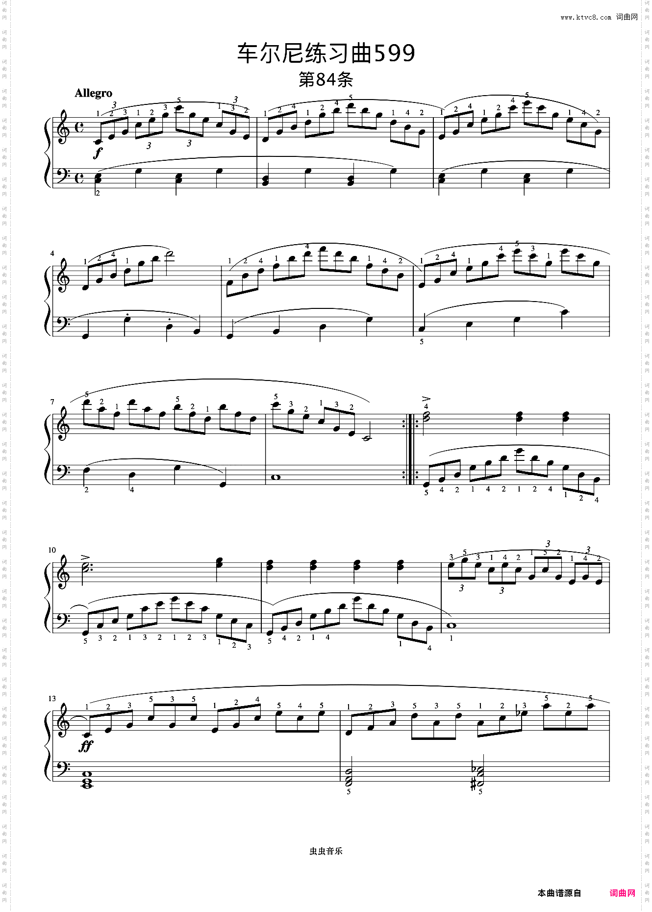 第84首《车尔尼钢琴初步教程 作品599》