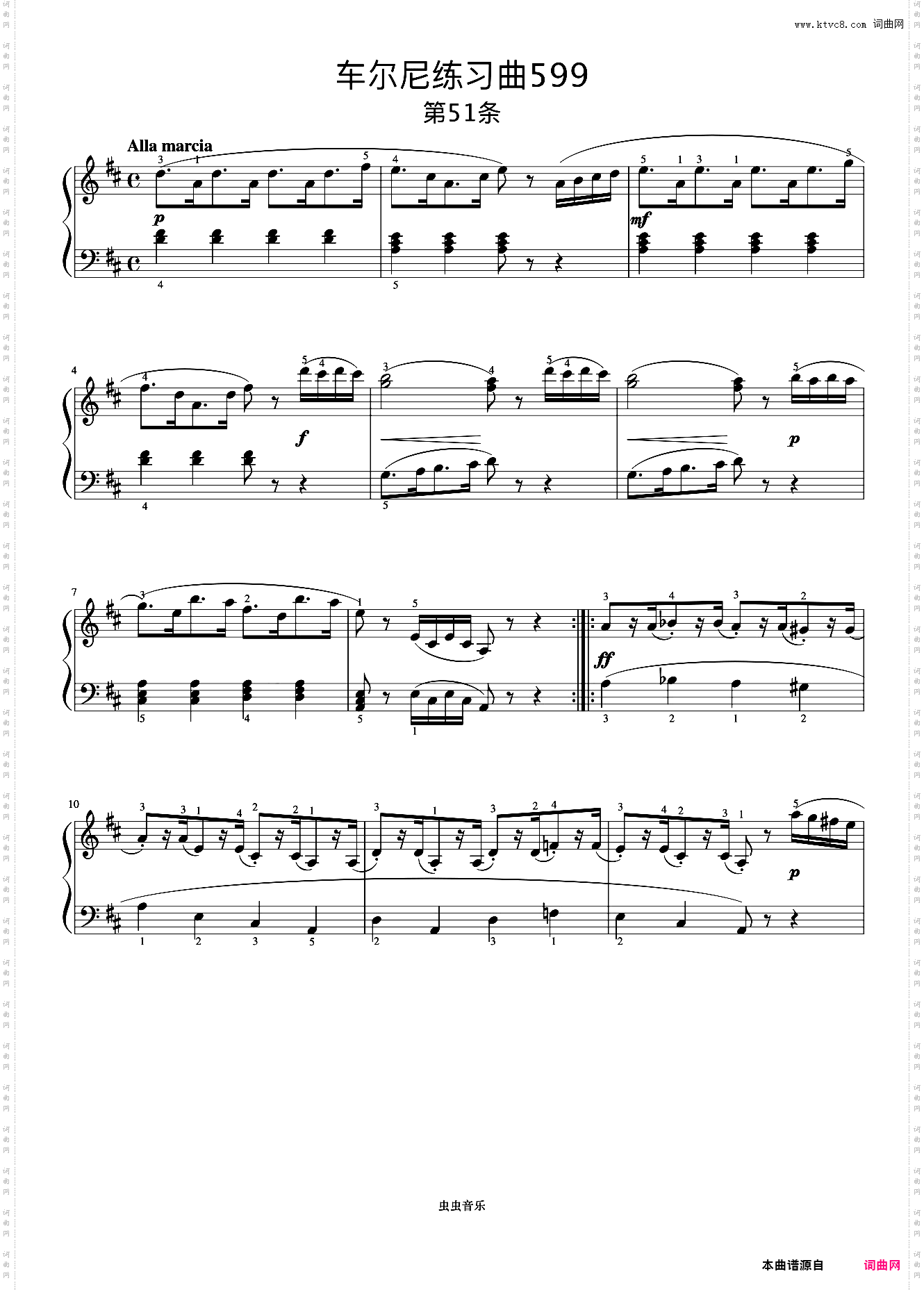 第51首《车尔尼钢琴初步教程 作品599》