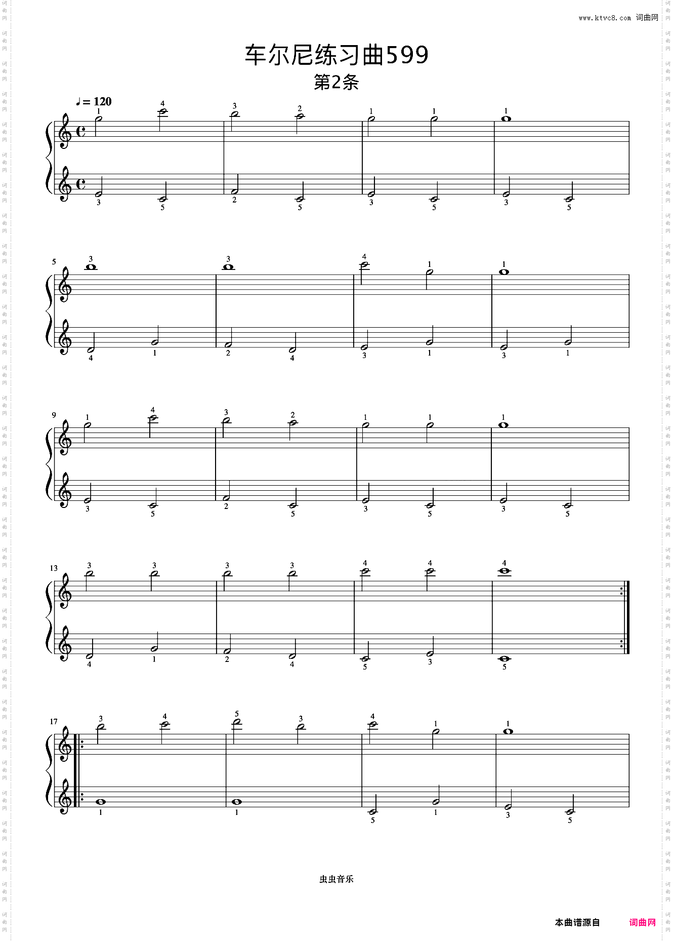 第2首《车尔尼钢琴初步教程 作品599》