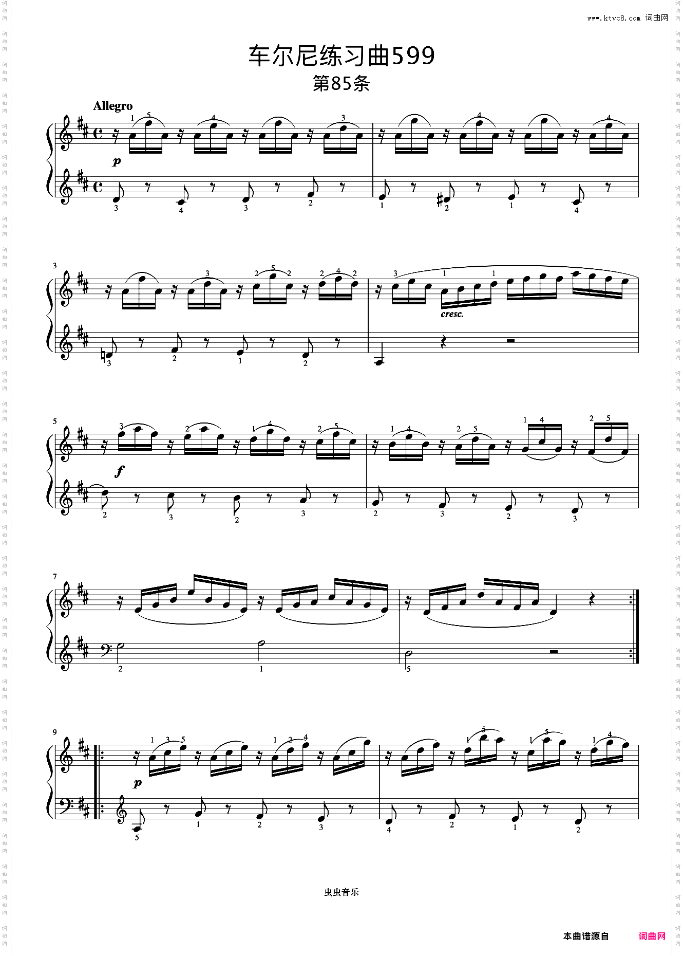 第85首《车尔尼钢琴初步教程 作品599》