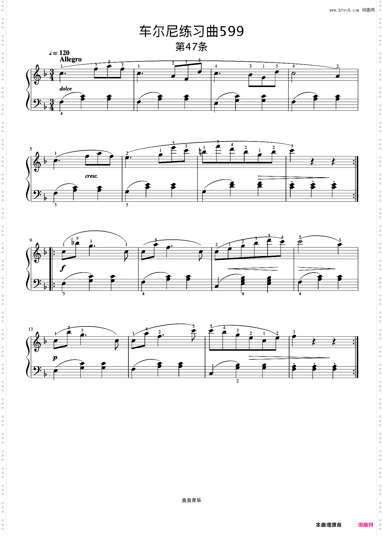 第47首《车尔尼钢琴初步教程 作品599》
