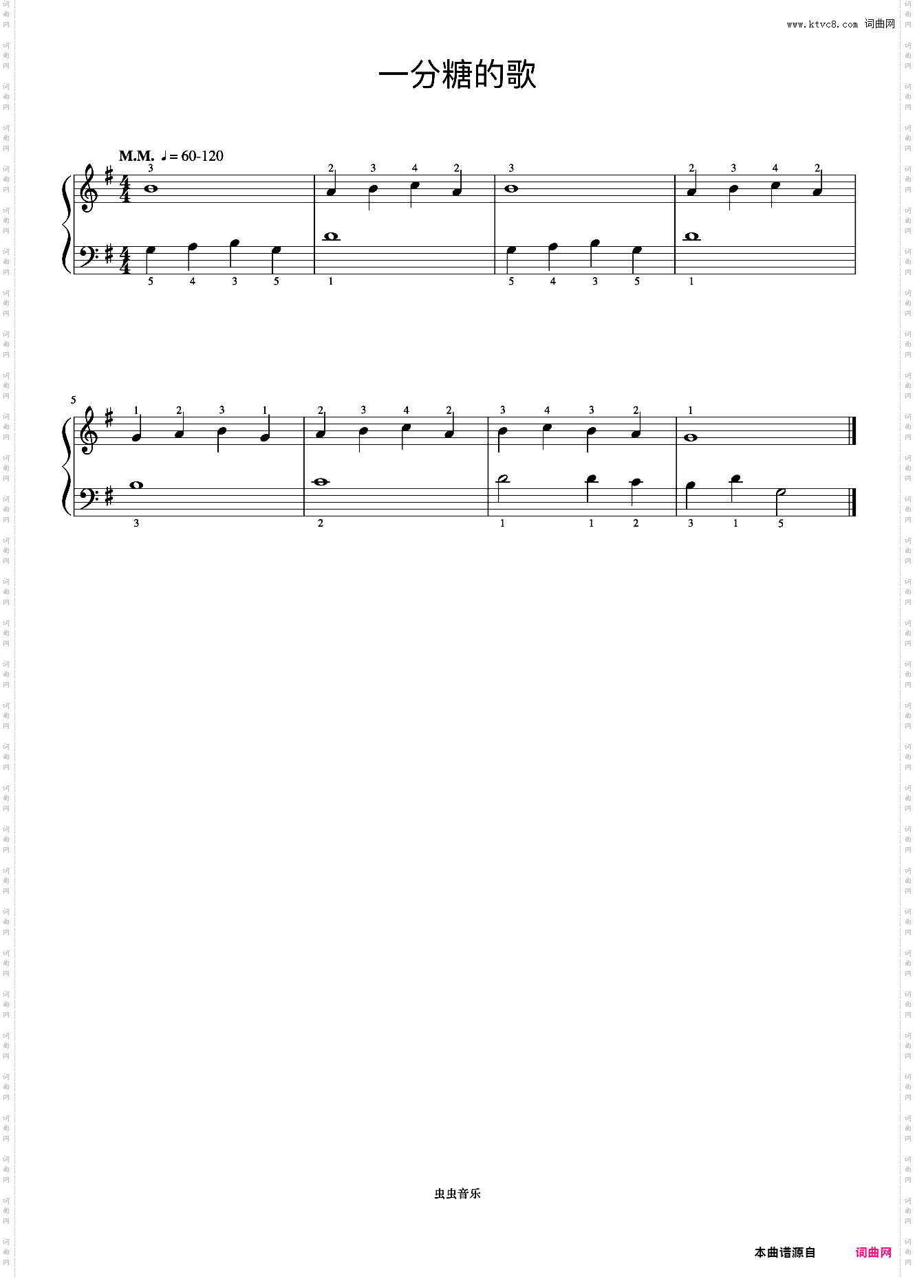 一分糖的歌《约翰汤普森 现代钢琴教程1》