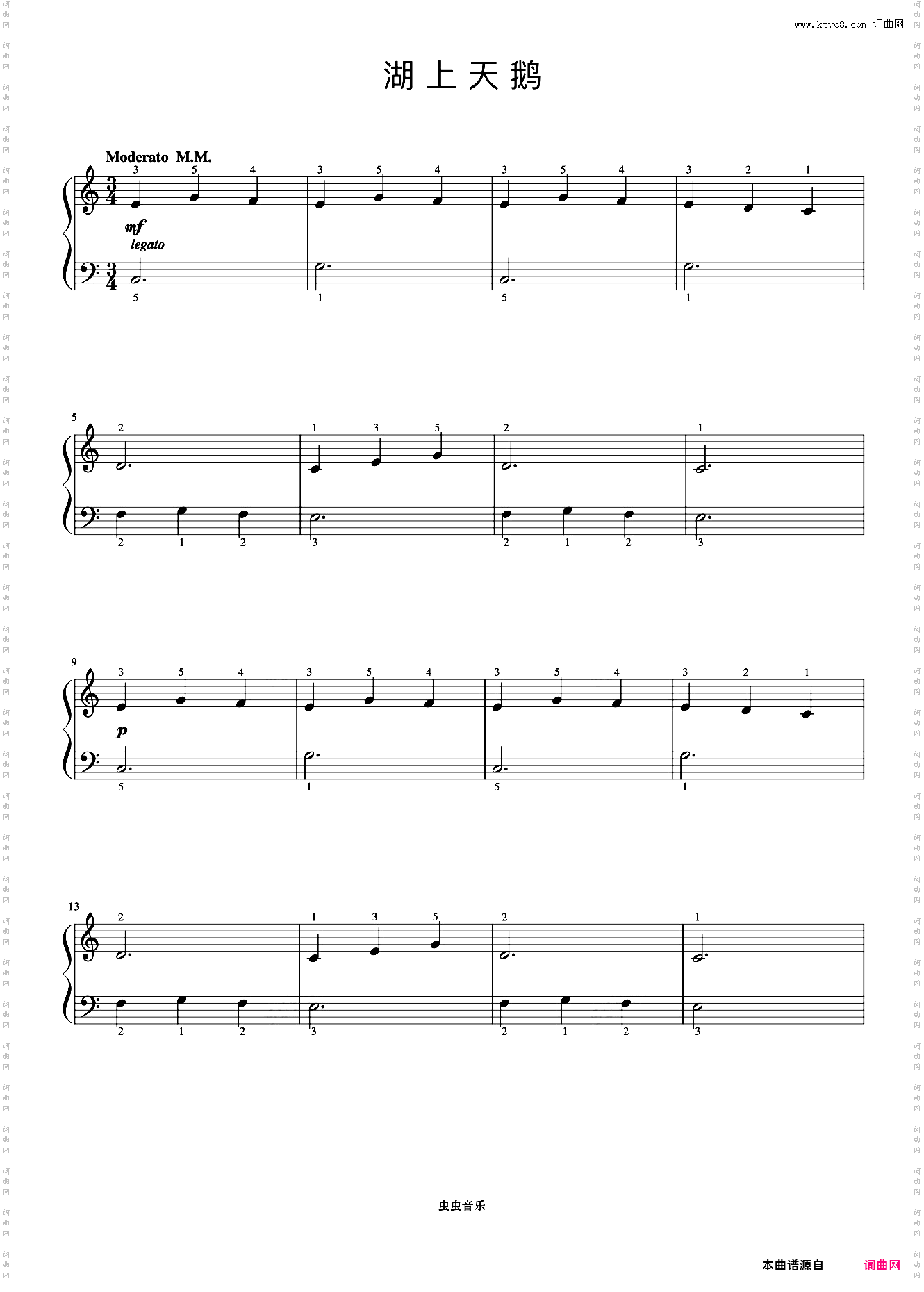 湖上天鹅《约翰汤普森 现代钢琴教程1》