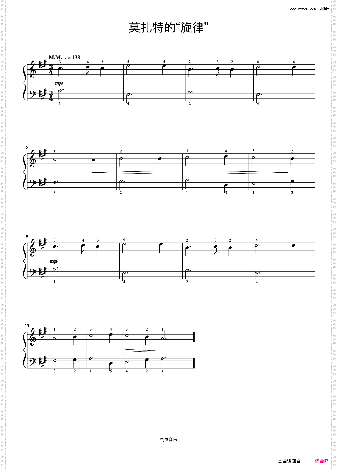 莫扎特的“旋律”《约翰汤普森 现代钢琴教程1》