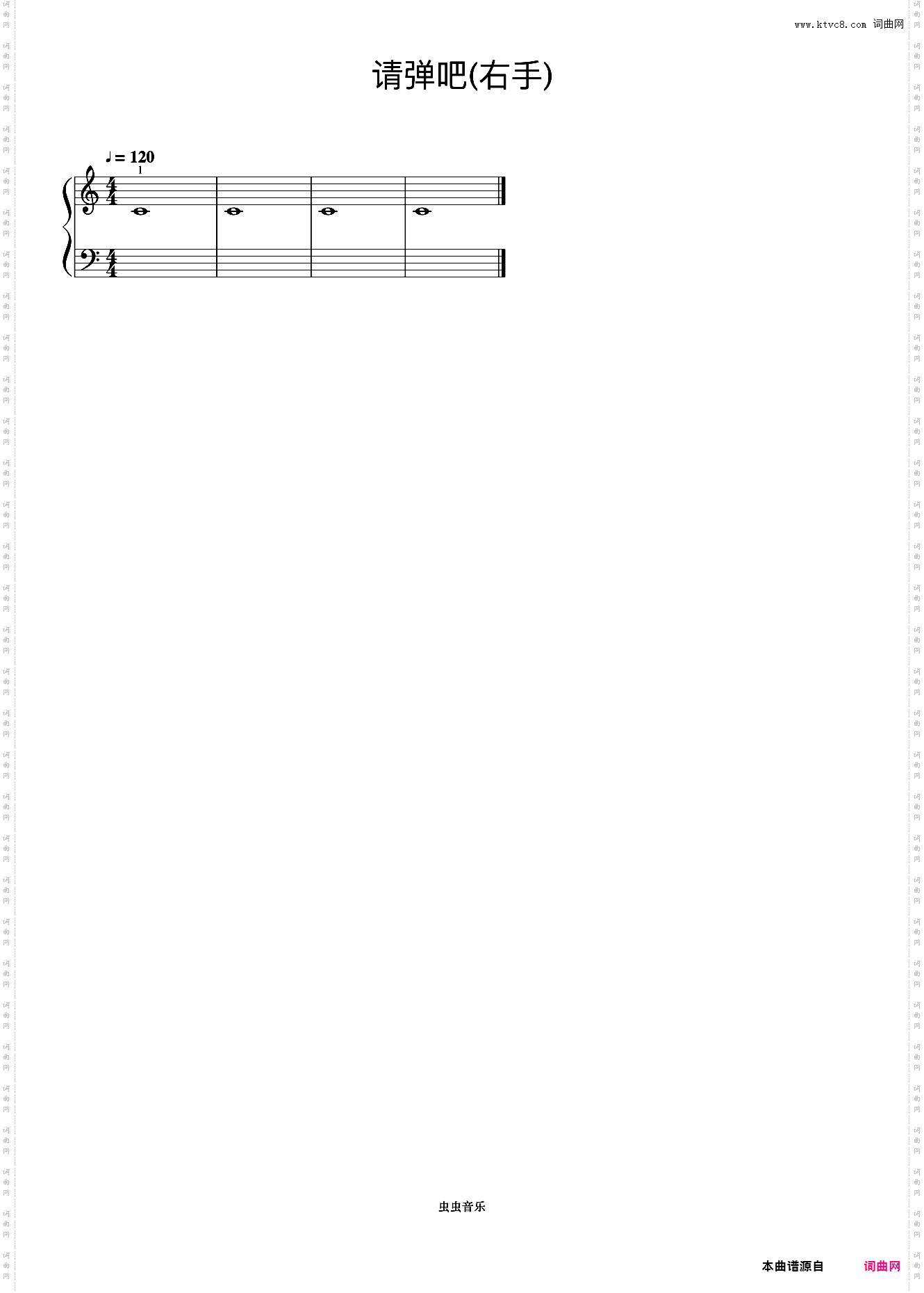 请弹吧 右手《约翰汤普森 简易钢琴教程 1》