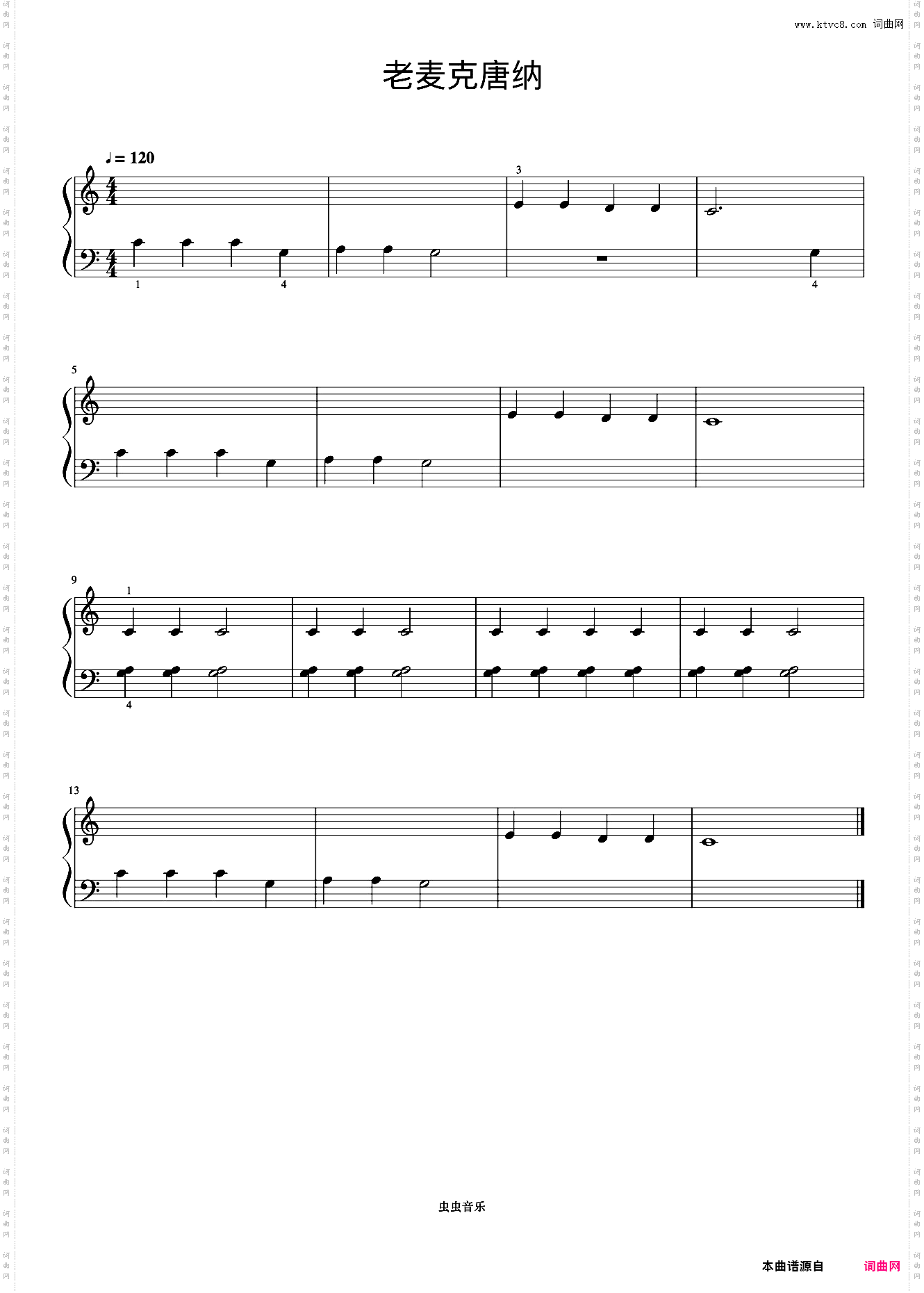 老麦克唐纳《约翰汤普森 简易钢琴教程 1》