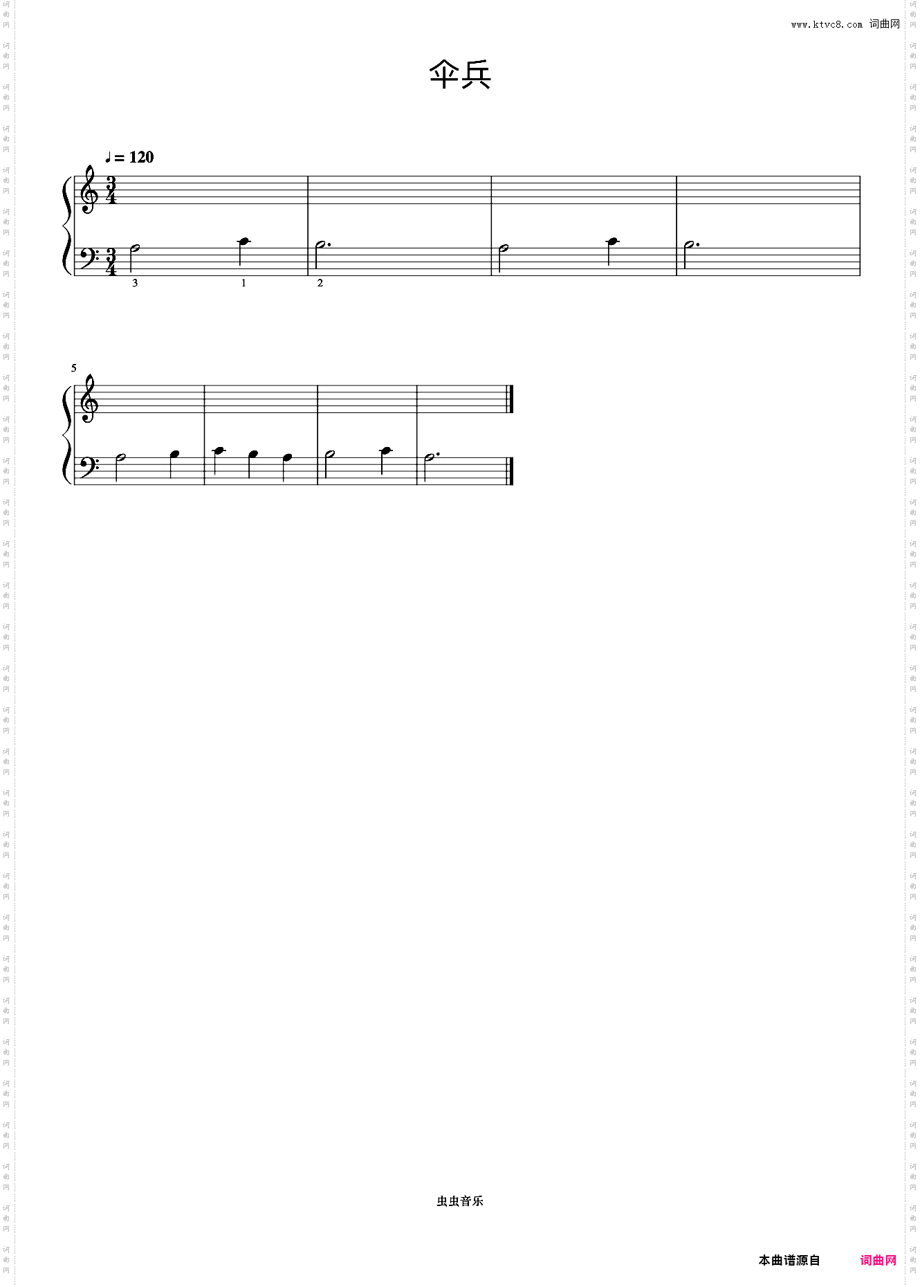 伞兵《约翰汤普森 简易钢琴教程 1》