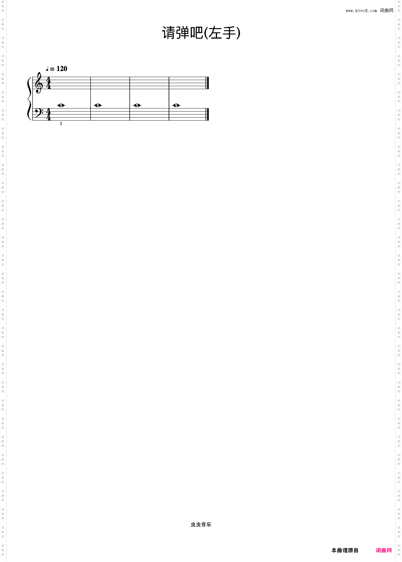 请弹吧左手《约翰汤普森 简易钢琴教程 1》