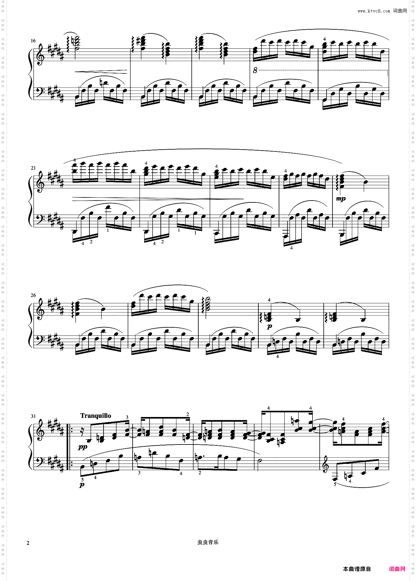 7级 水草舞《英皇钢琴考级曲目2015-2016》