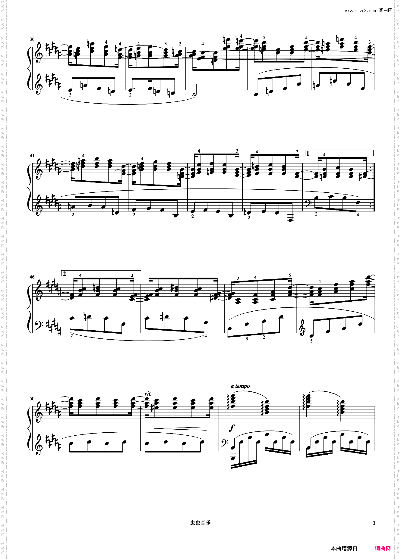 7级 水草舞《英皇钢琴考级曲目2015-2016》